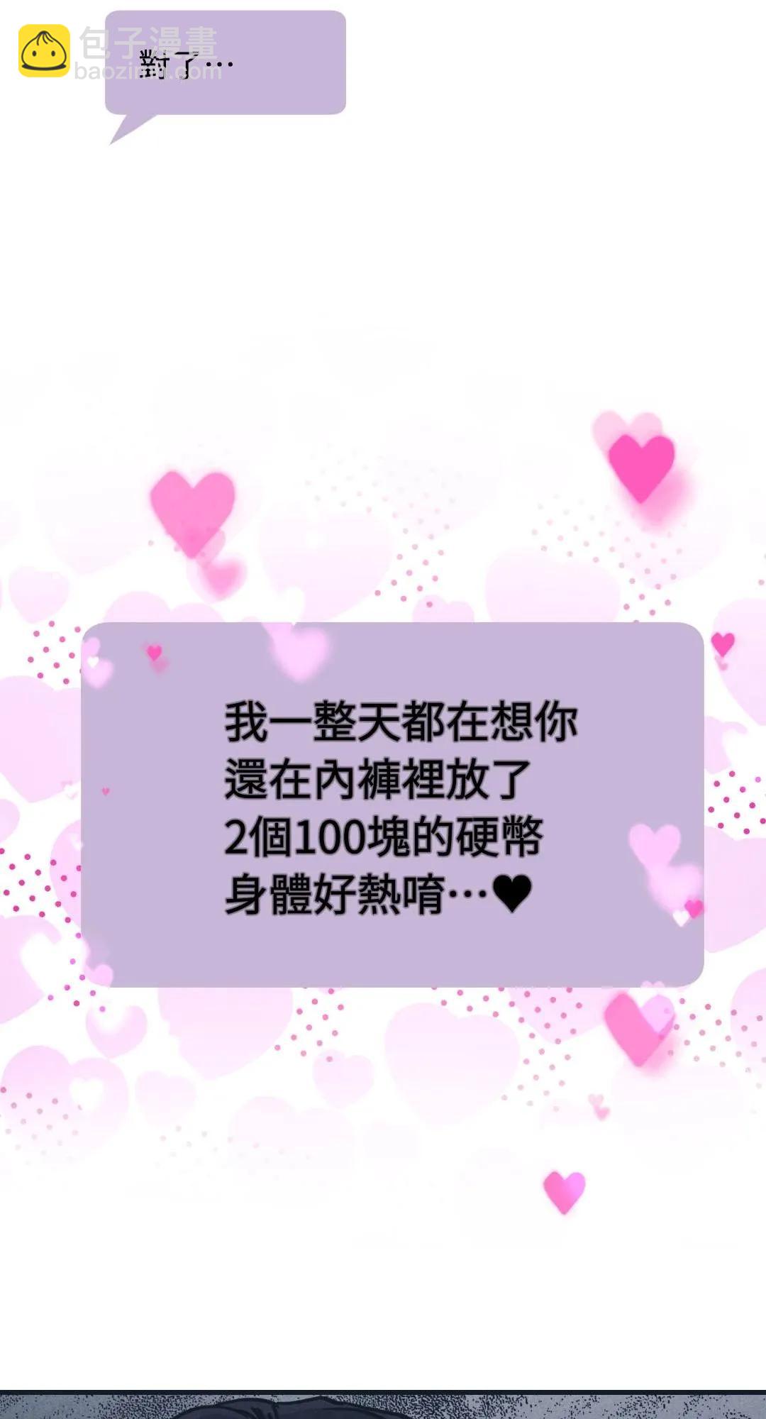 第49话23