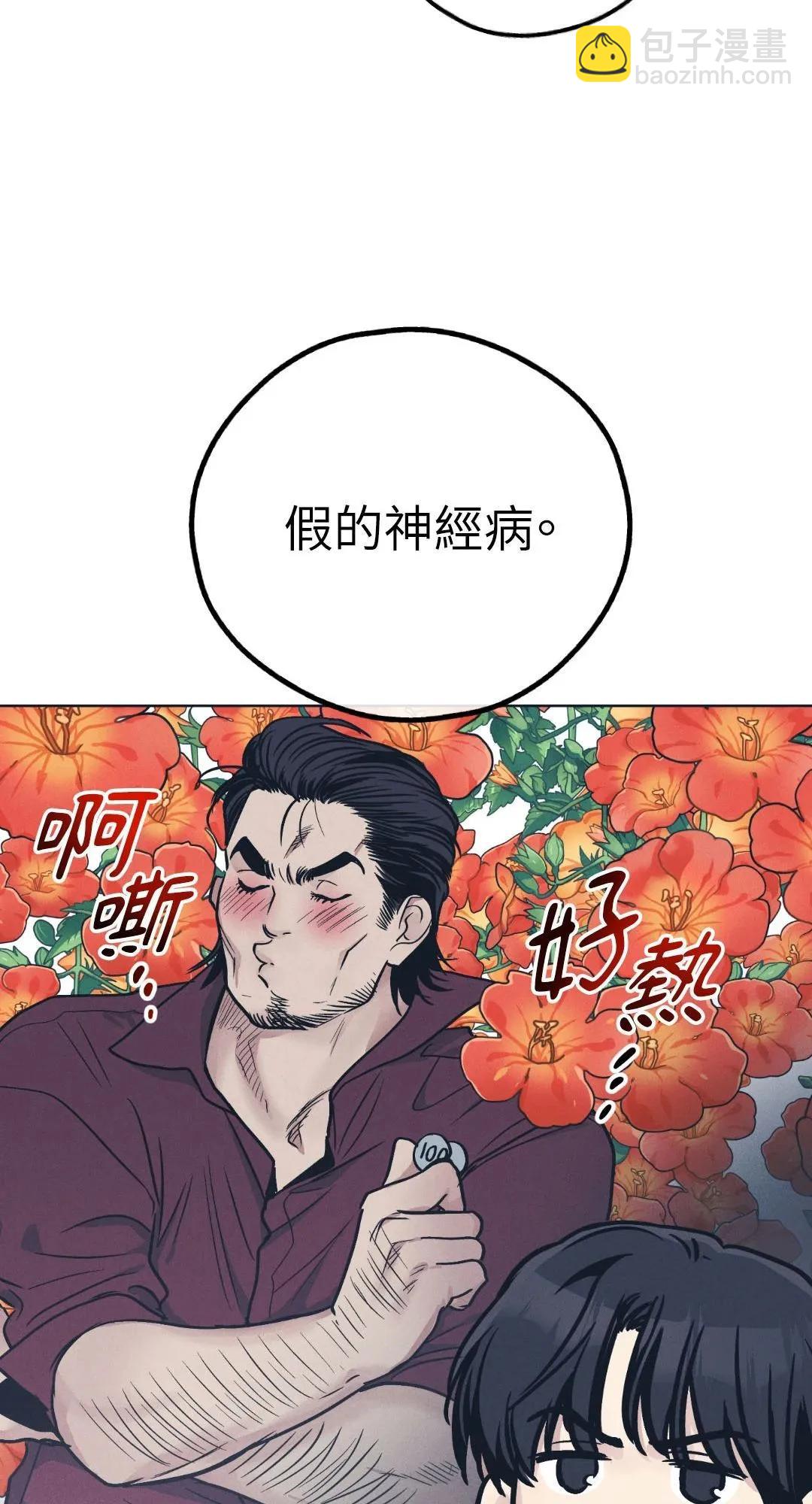 第49话27