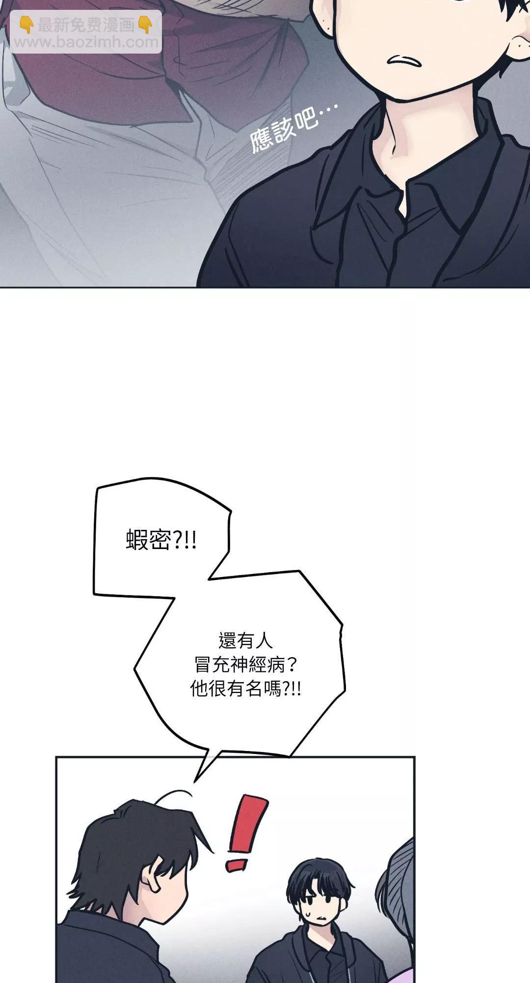 第49话28