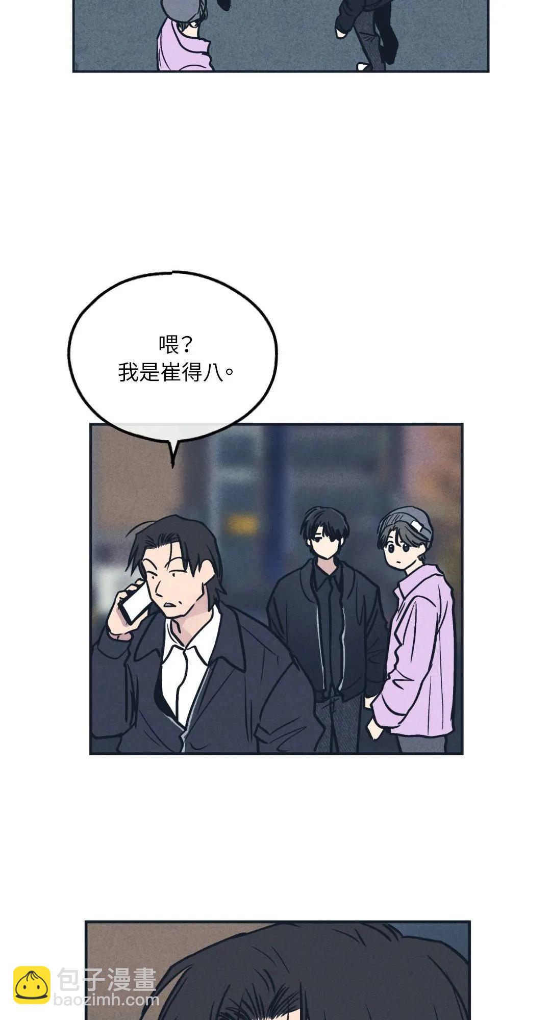 第49话30