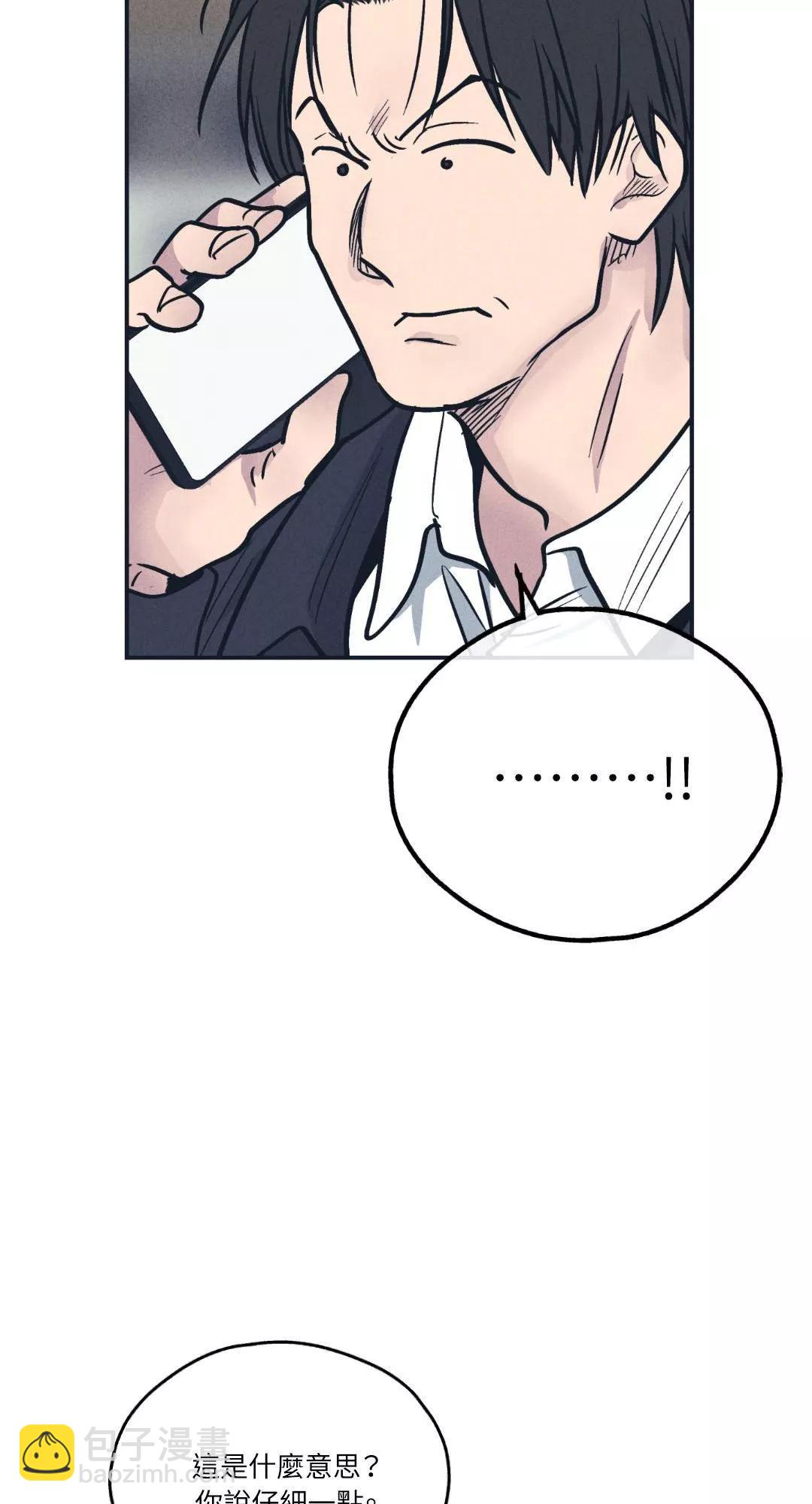第49话31