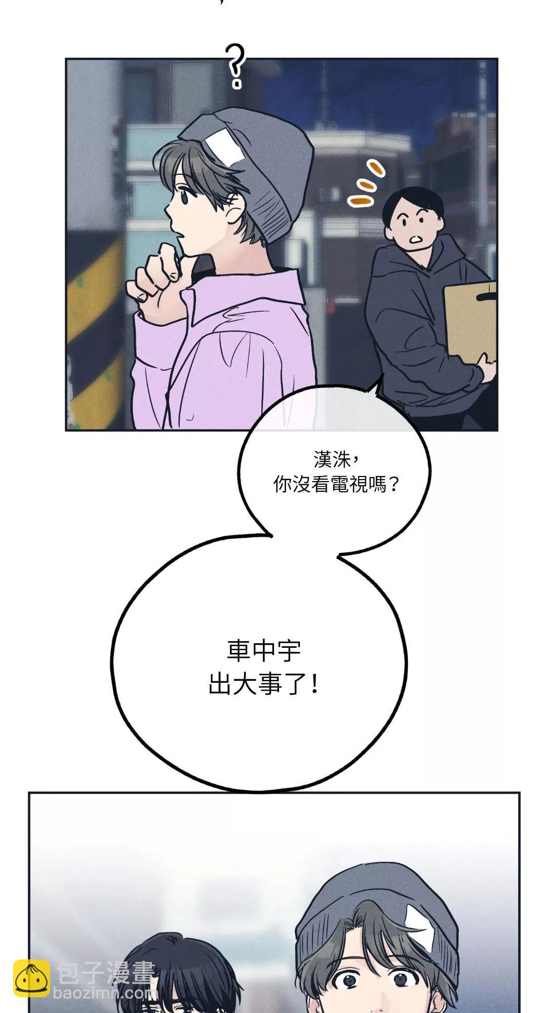 第49话33