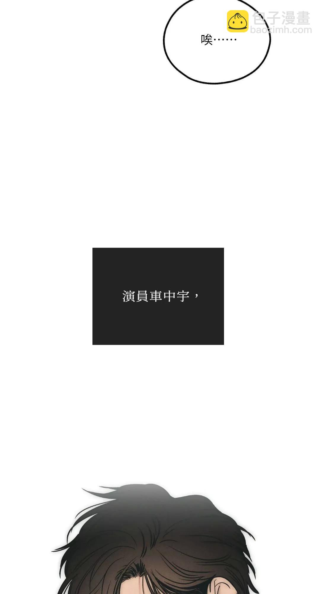 第49话39
