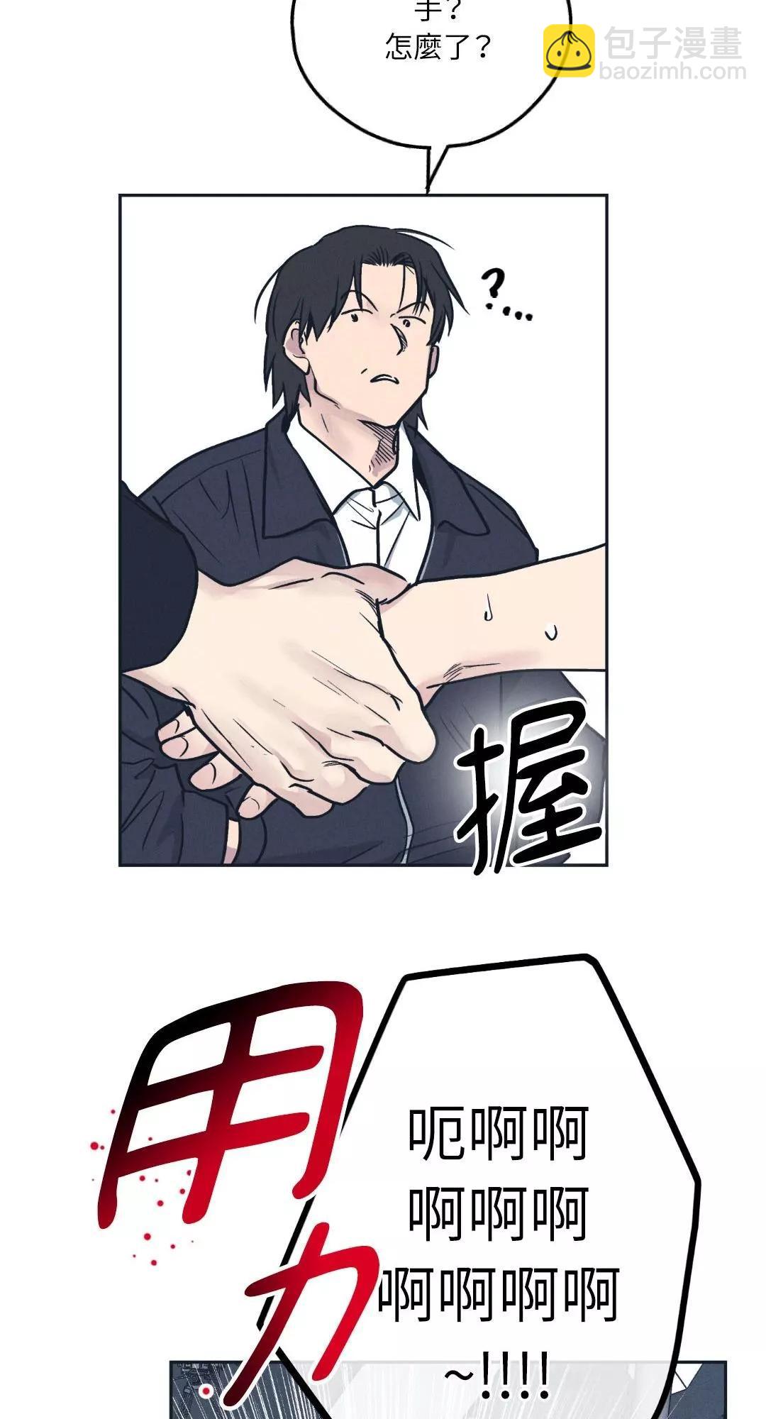 第49话4