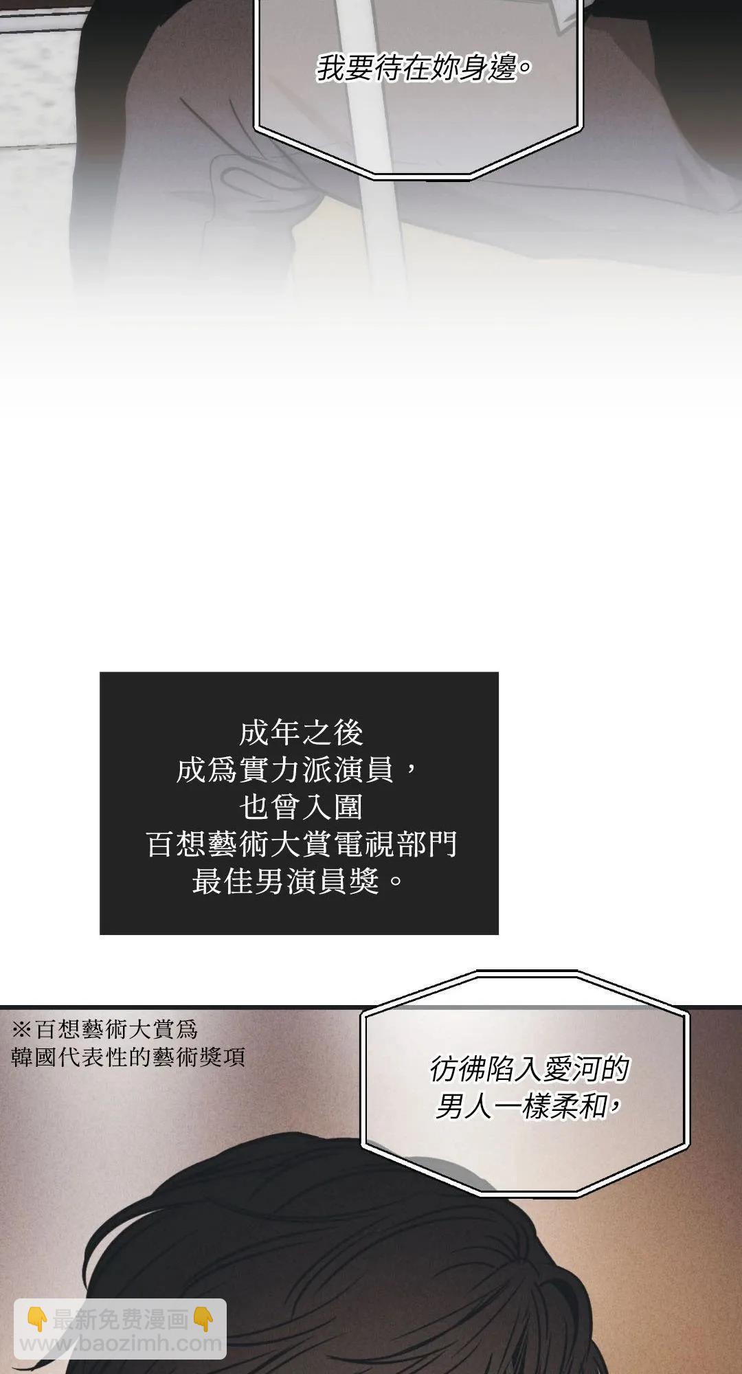 第49话42