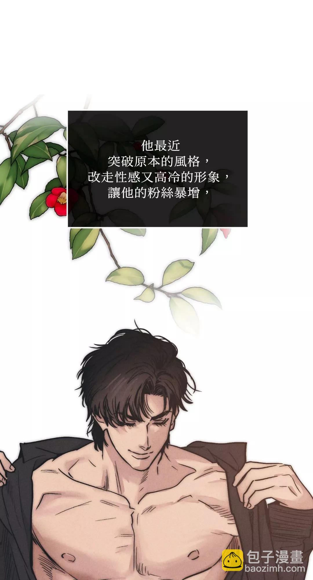 第49话44