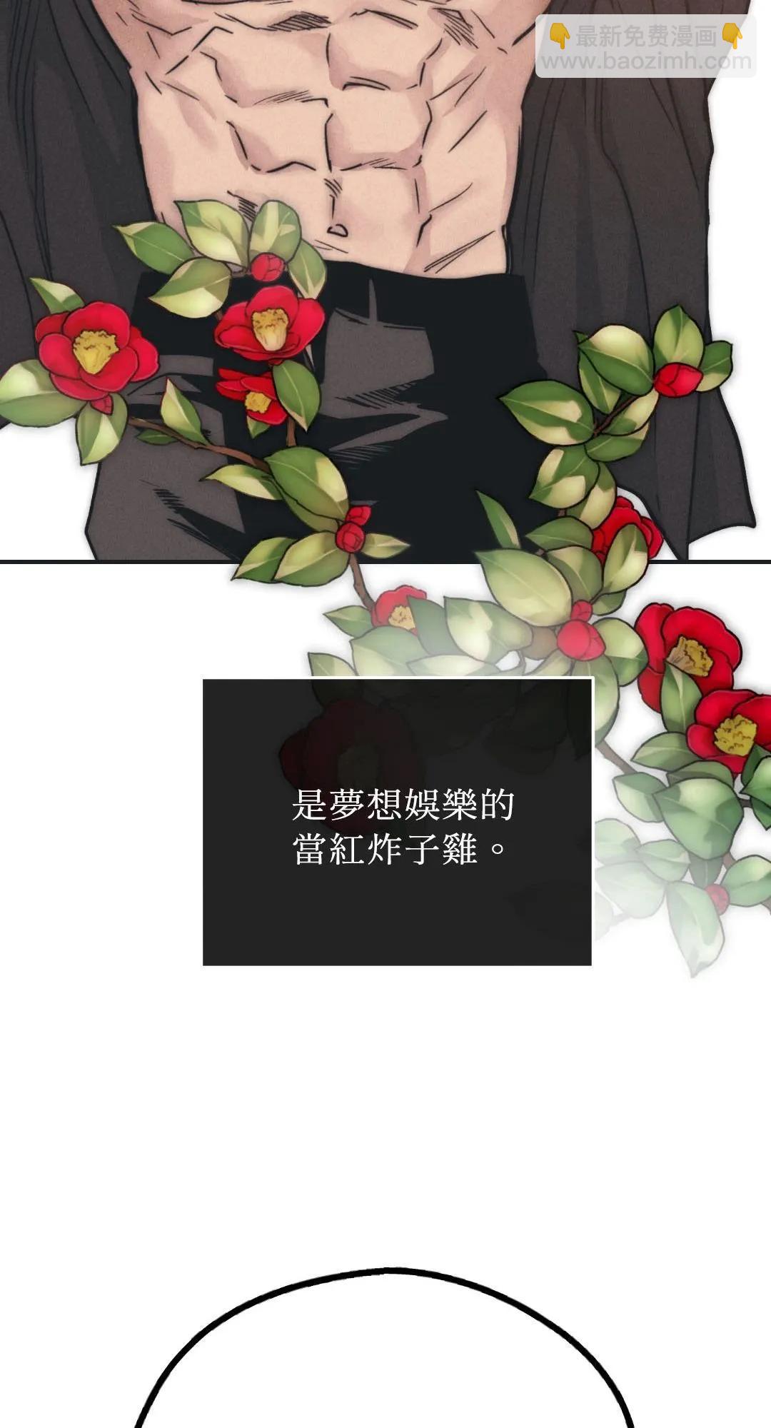 第49话45