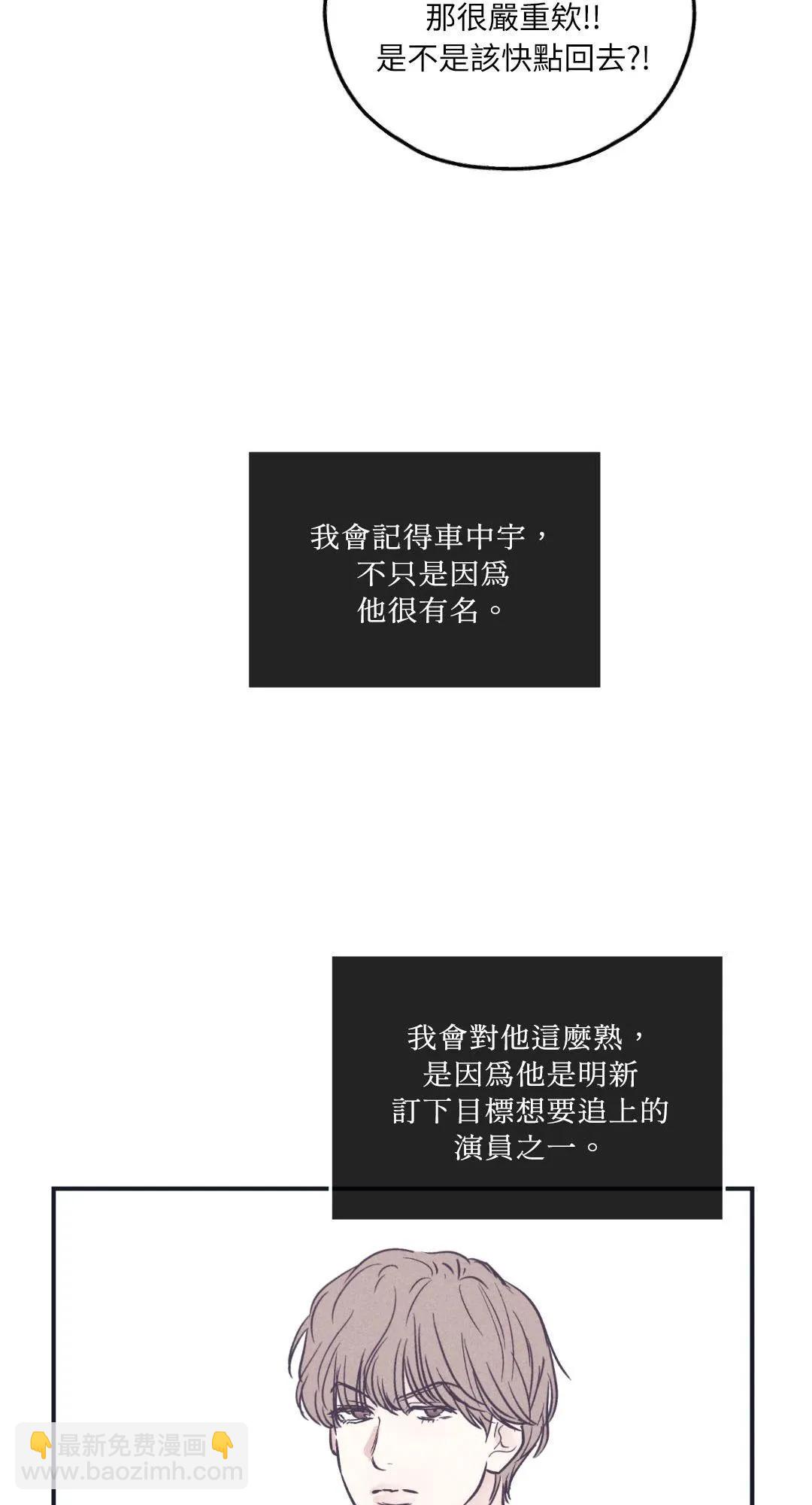 第49话48