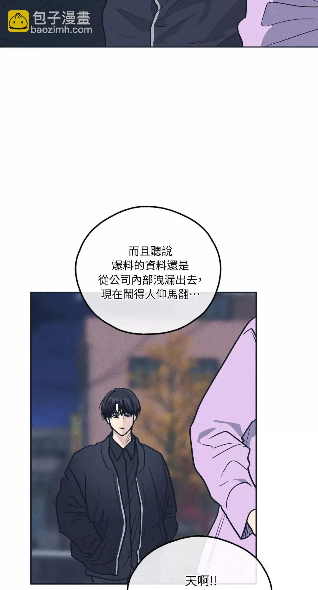 第49话51