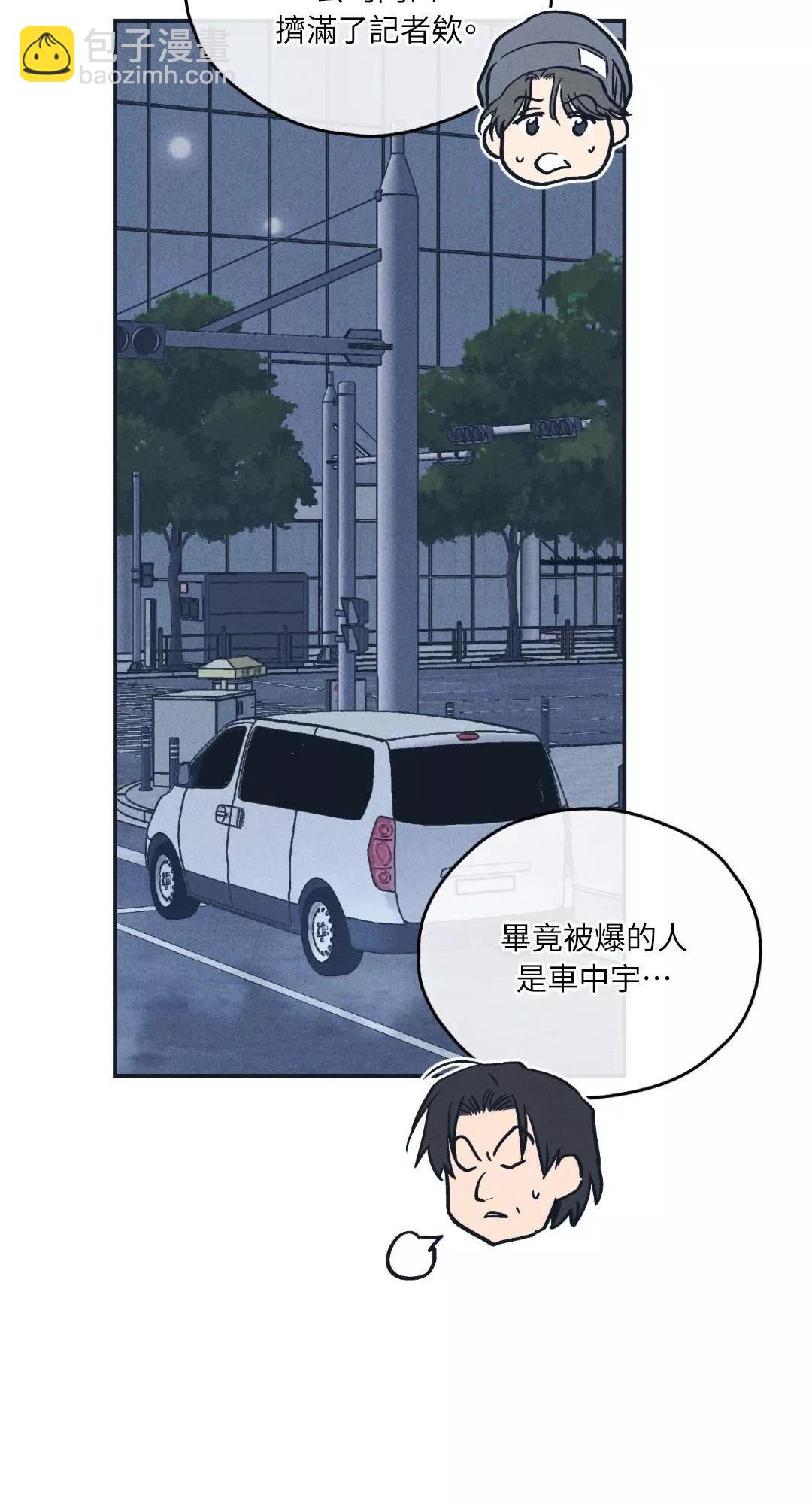 第49话55