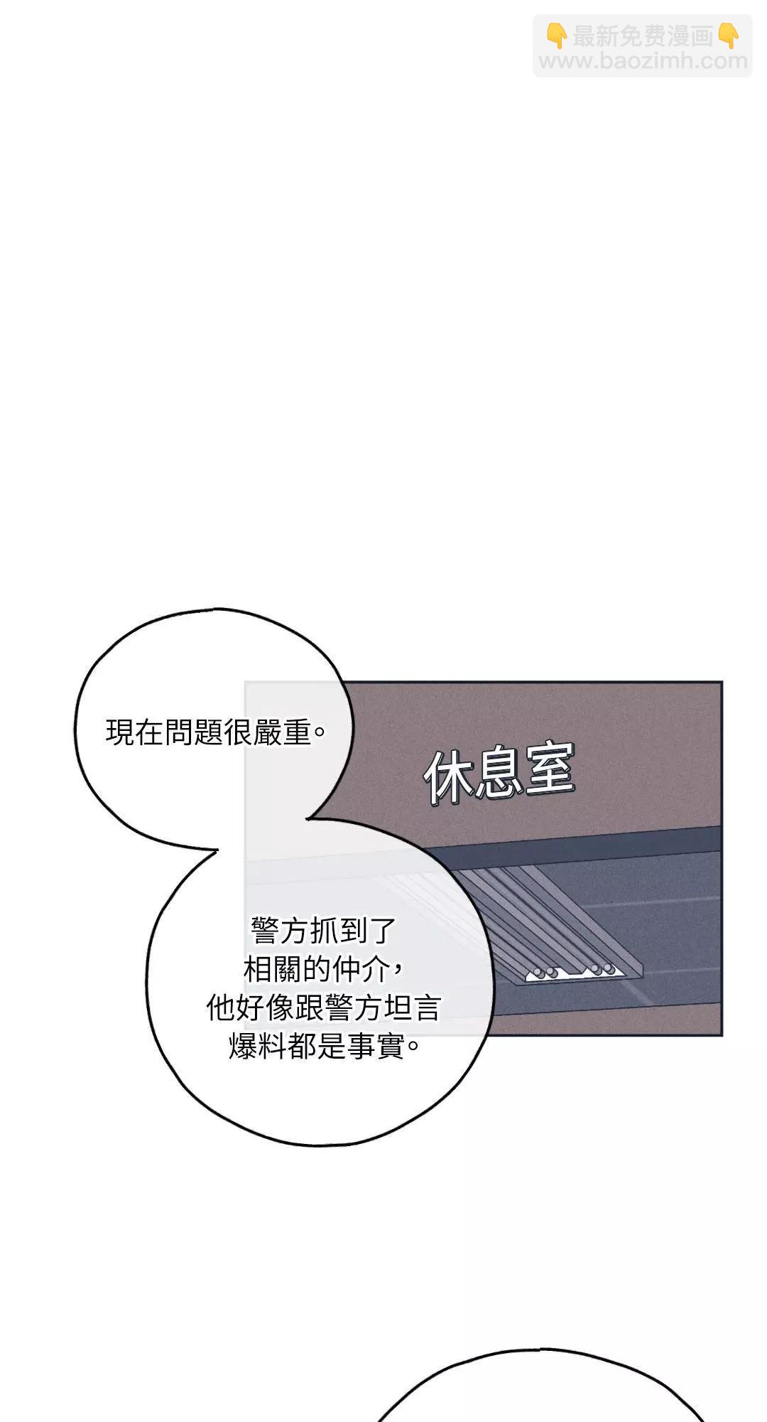第49话56