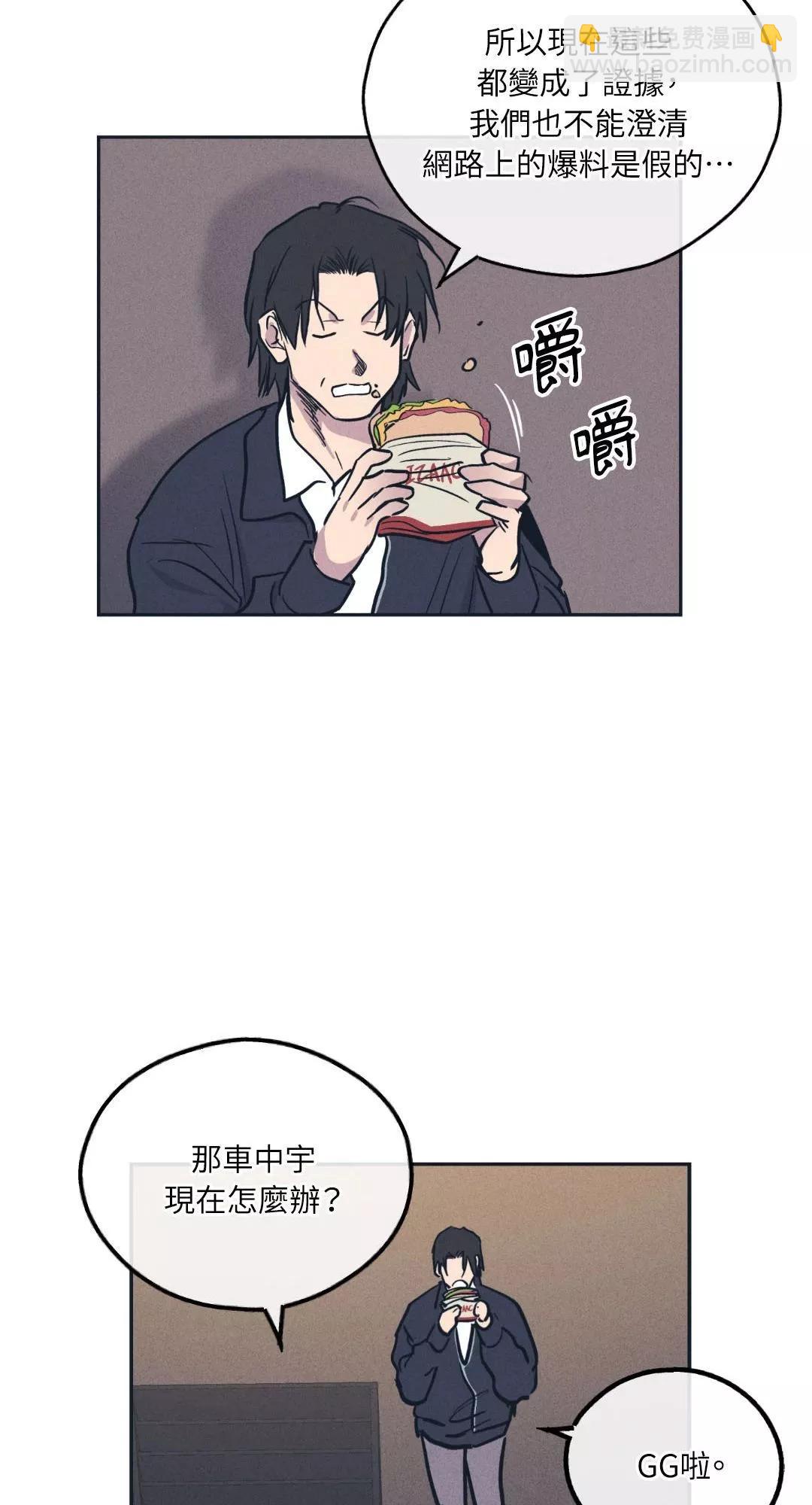 第49话57