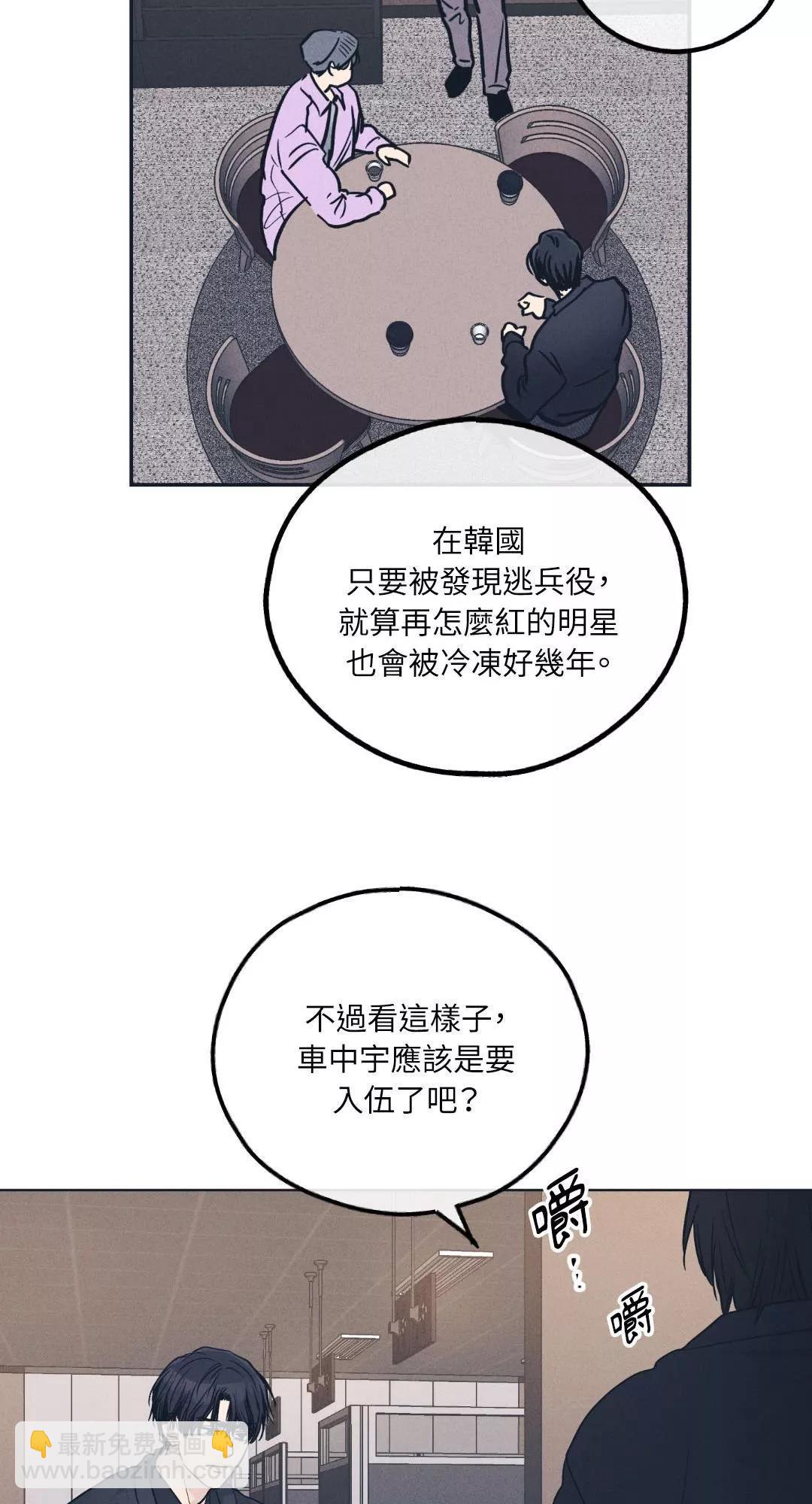 第49话58