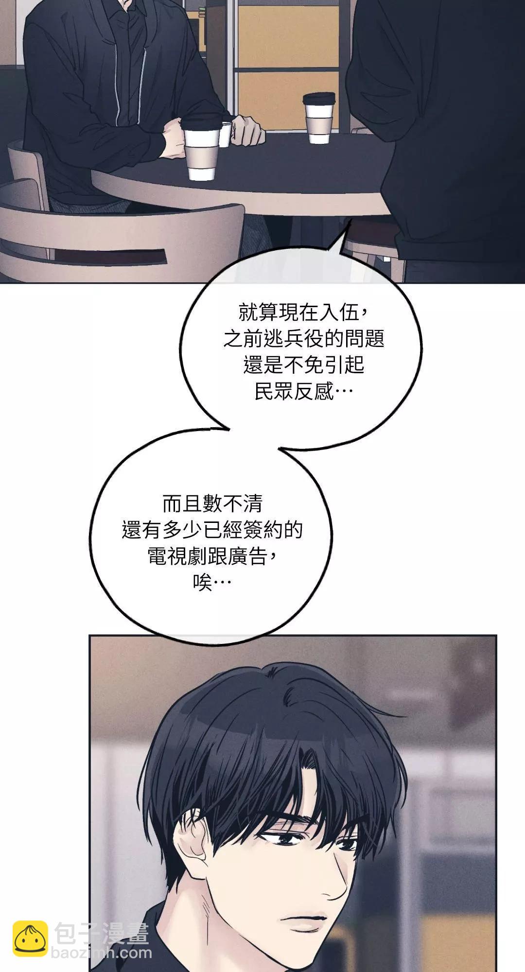 第49话59