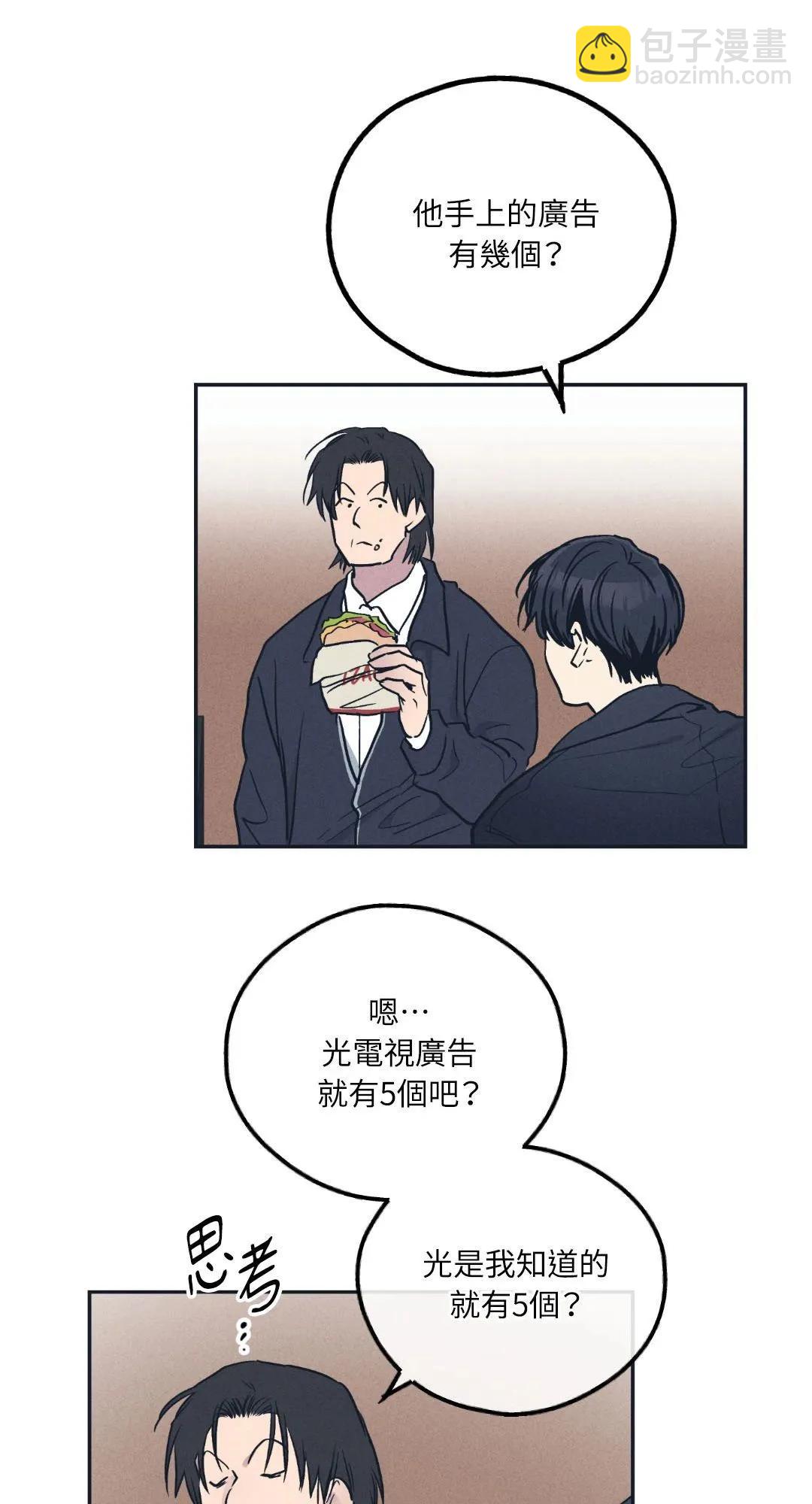 第49话61