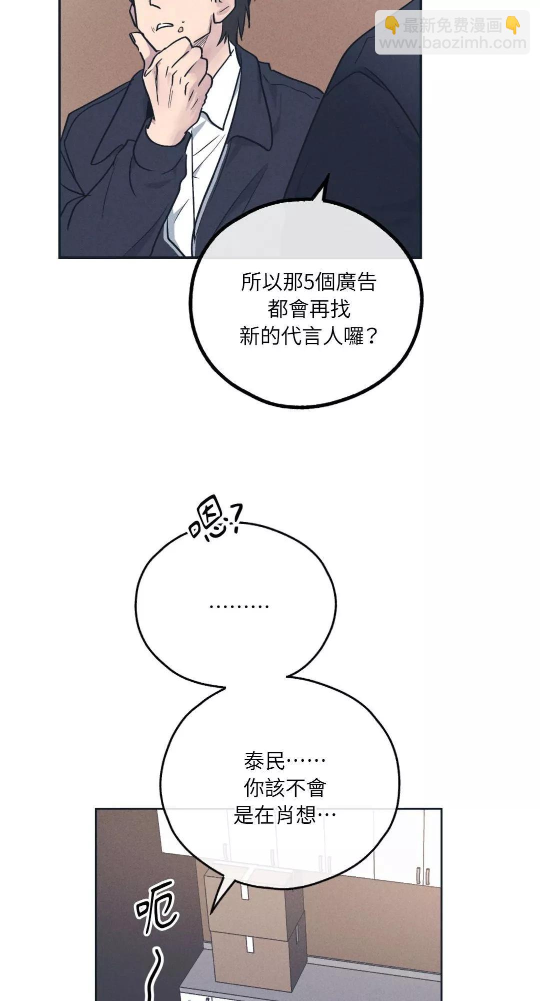 第49话62