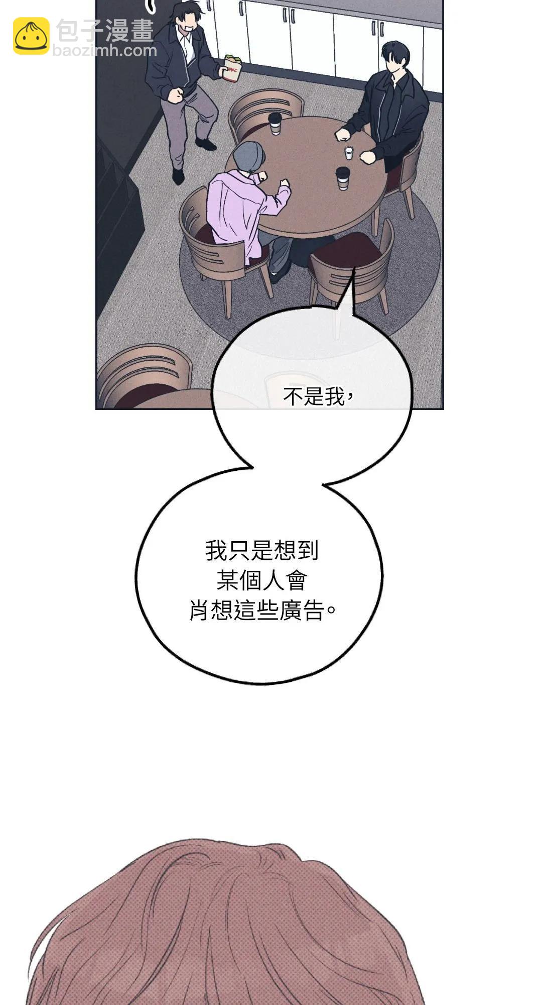 第49话63