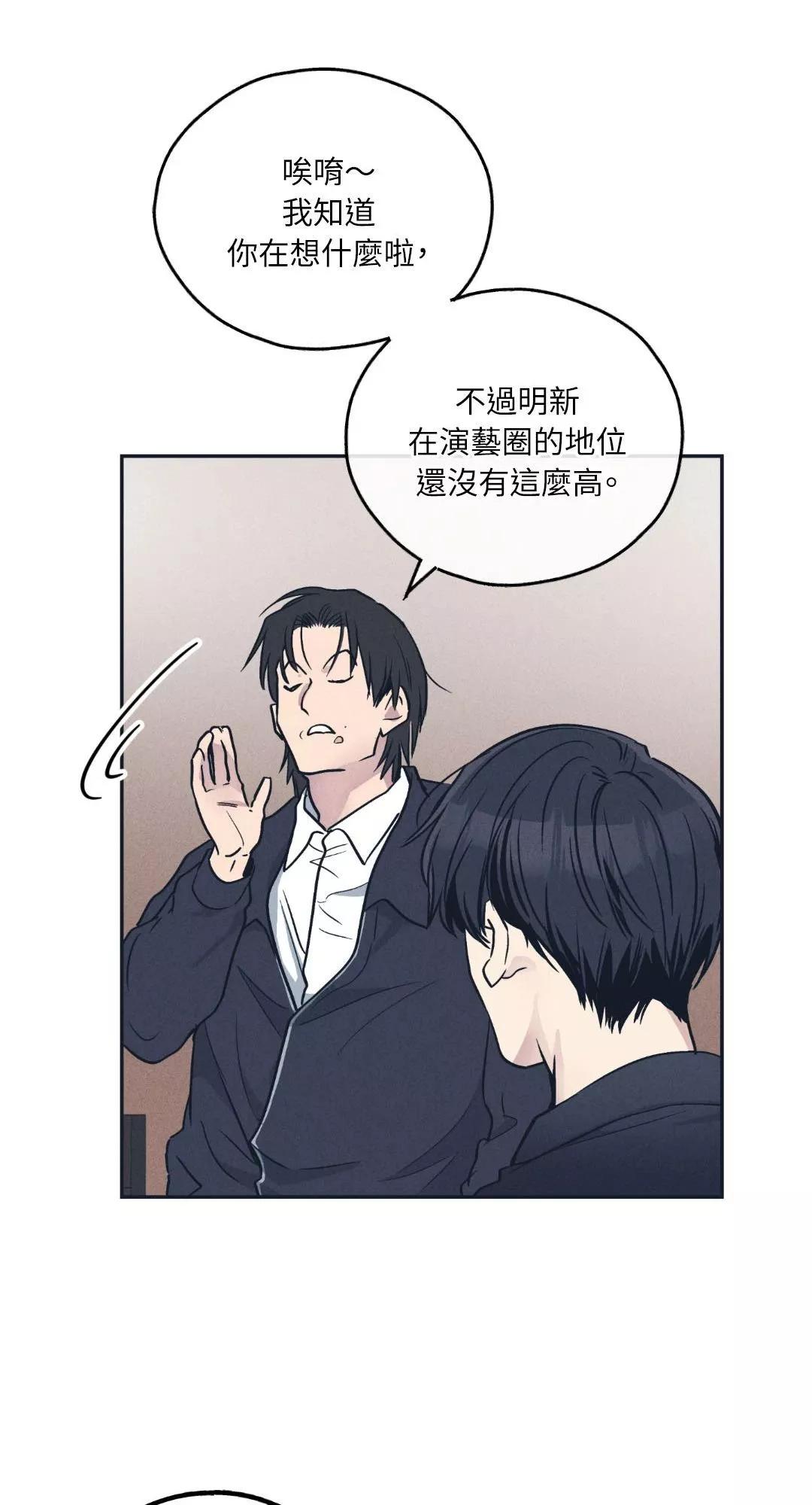 第49话65