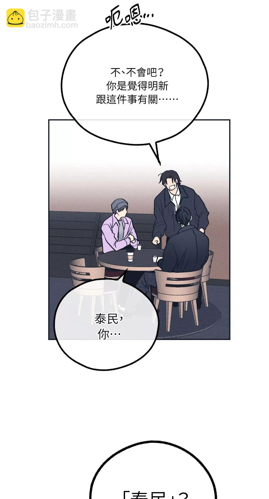 第49话67