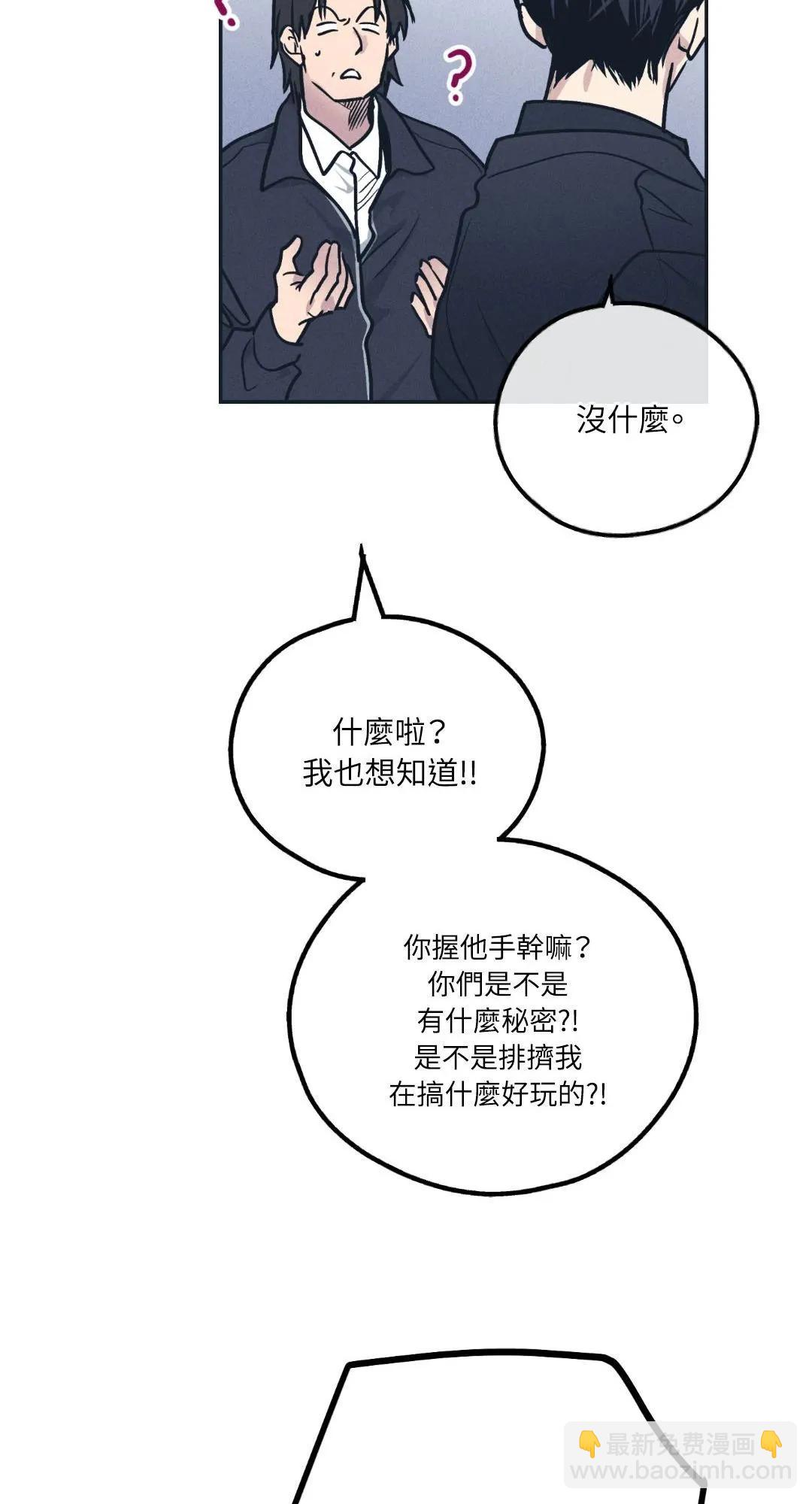 第49话7