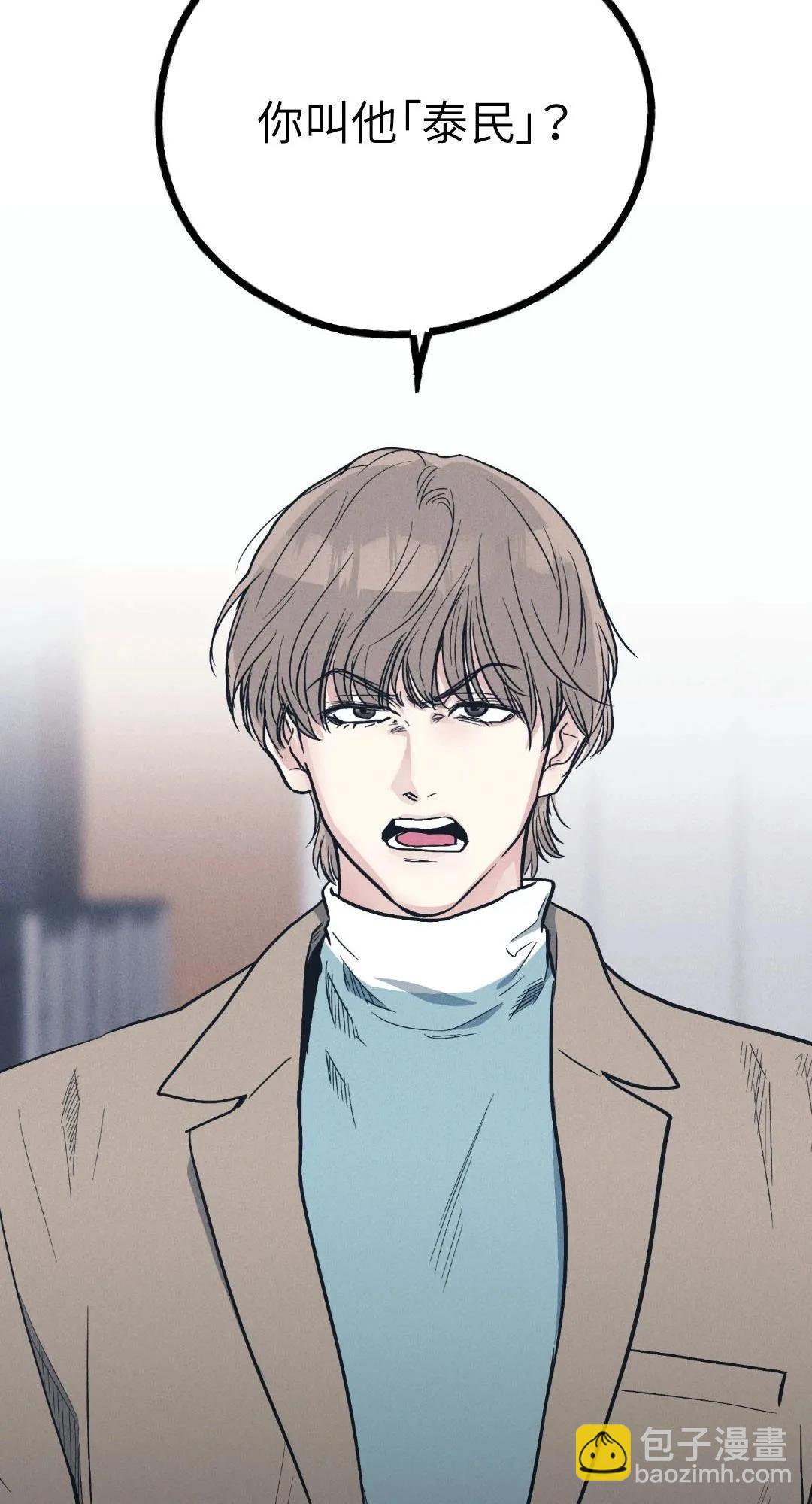 第49话70