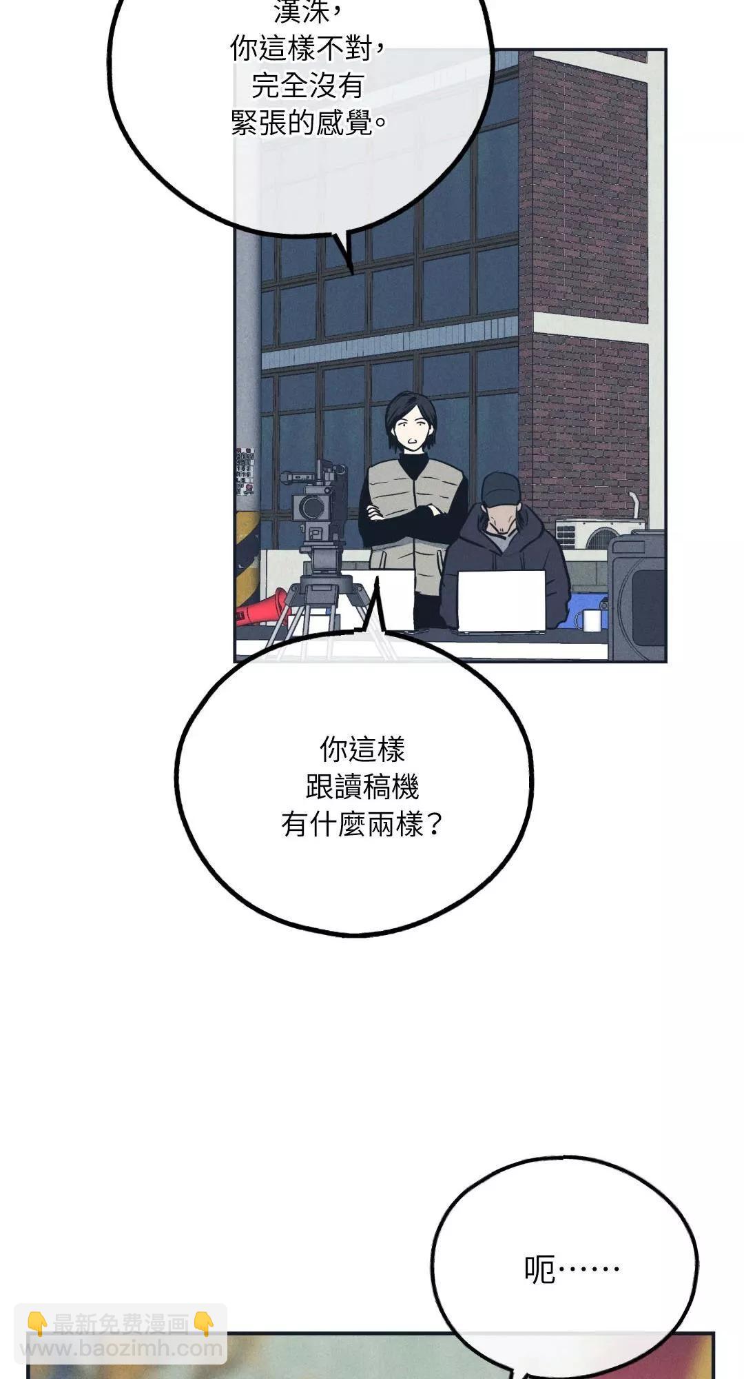 第49话9