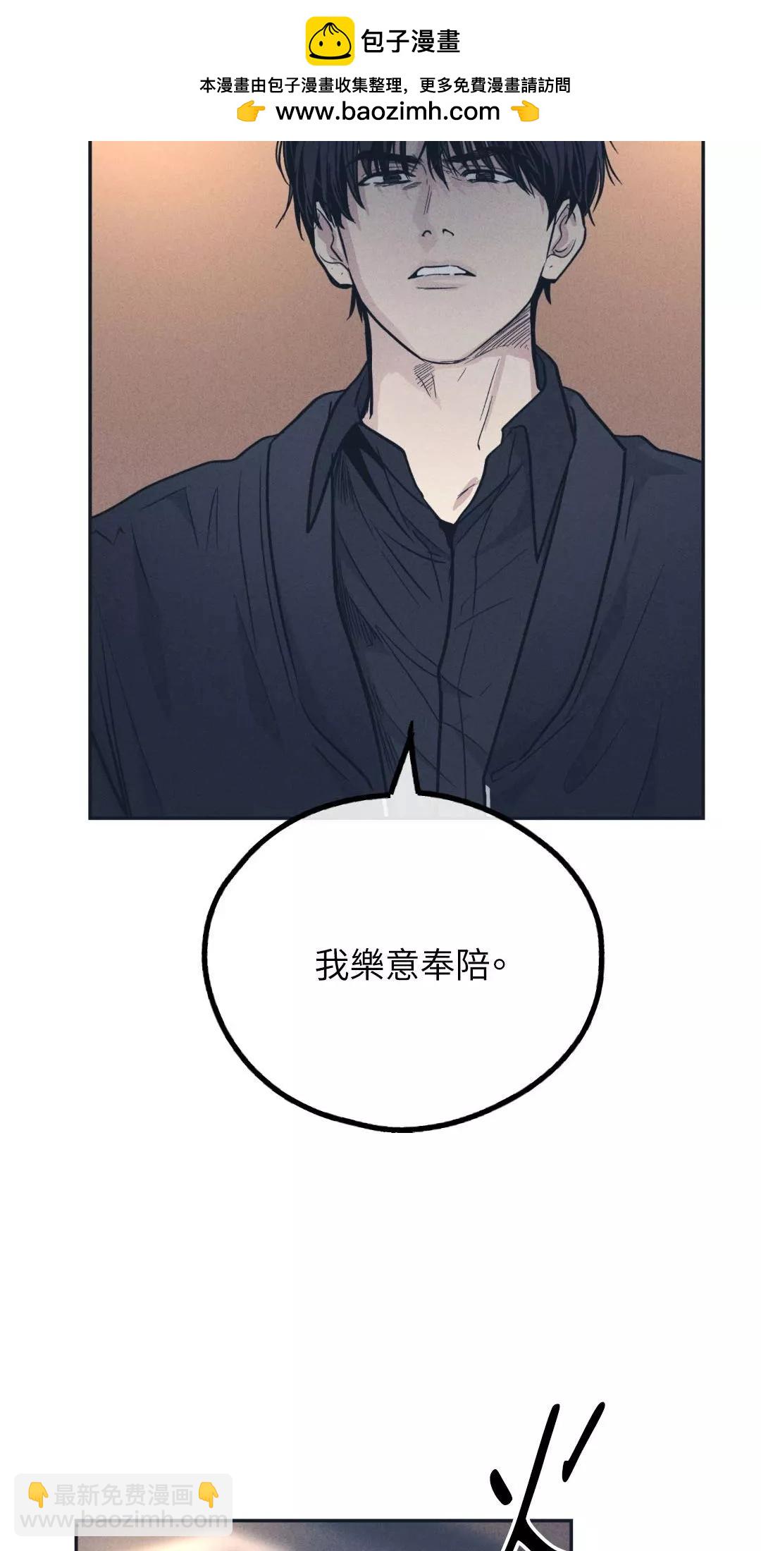 第50话10