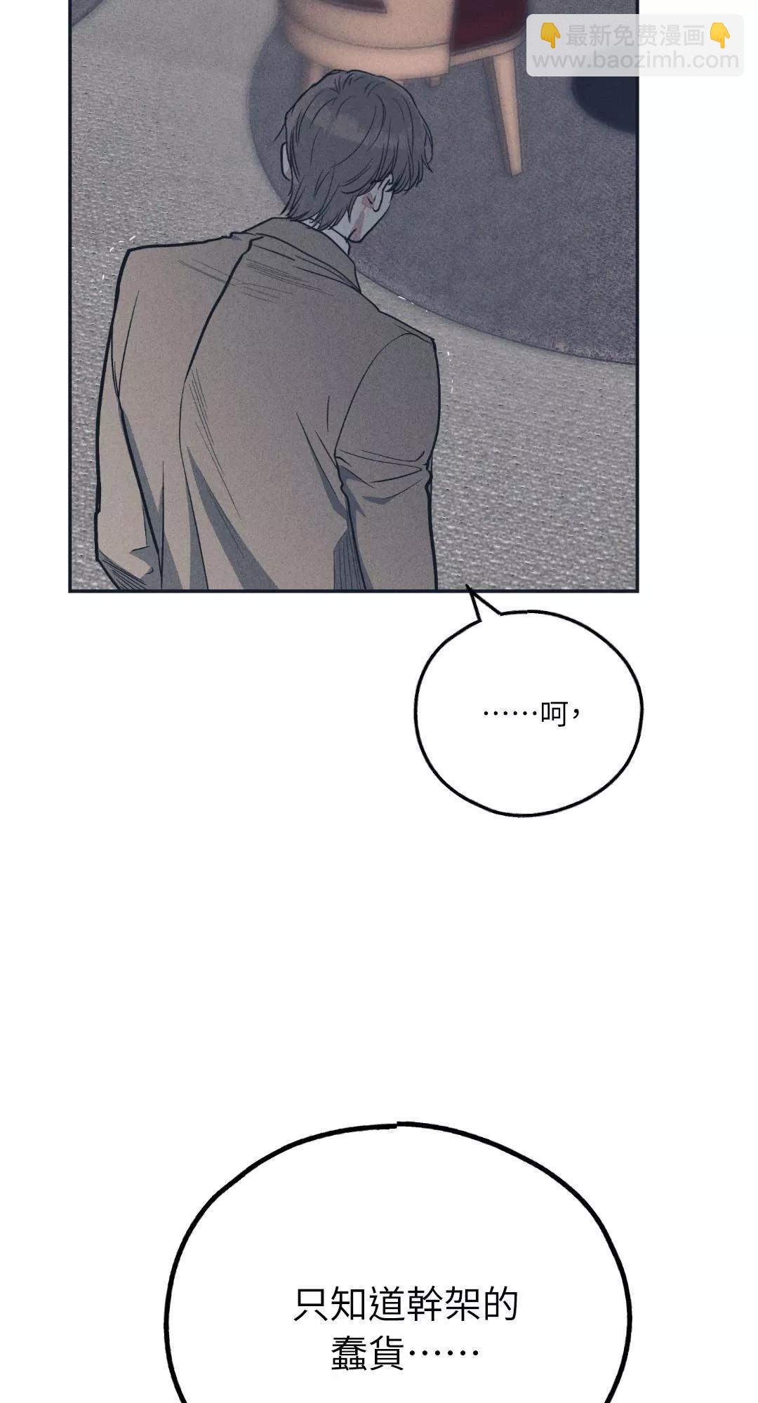第50话13