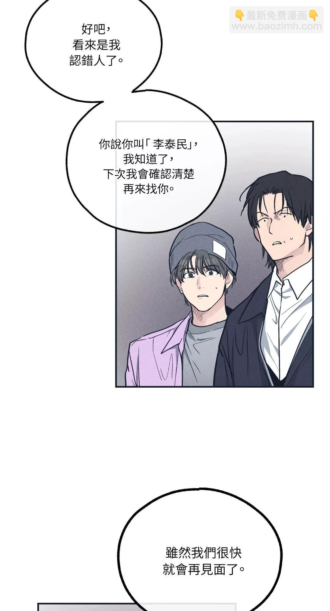 第50话15
