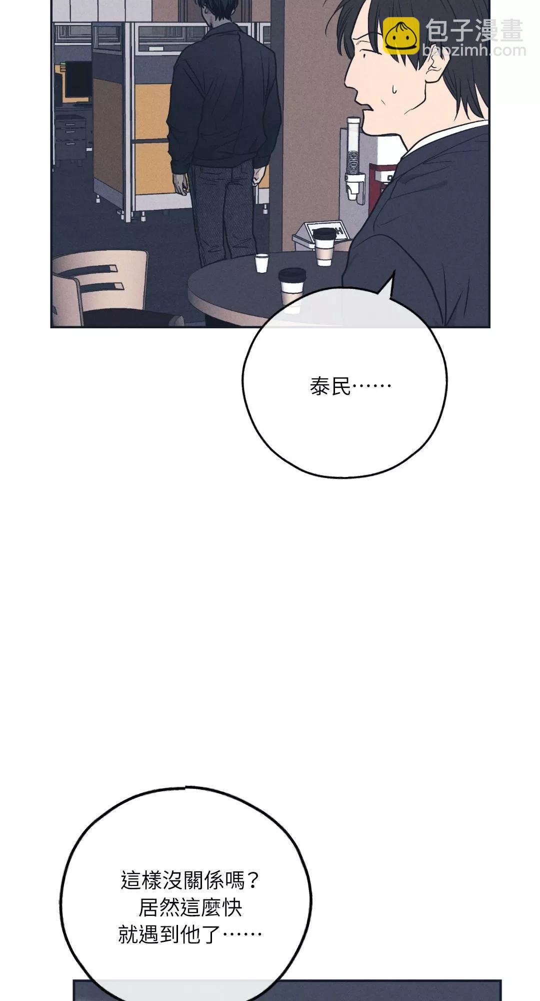 第50话18
