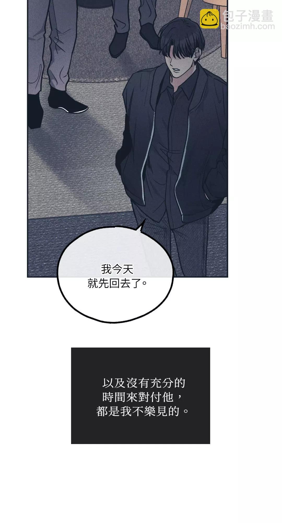 第50话21