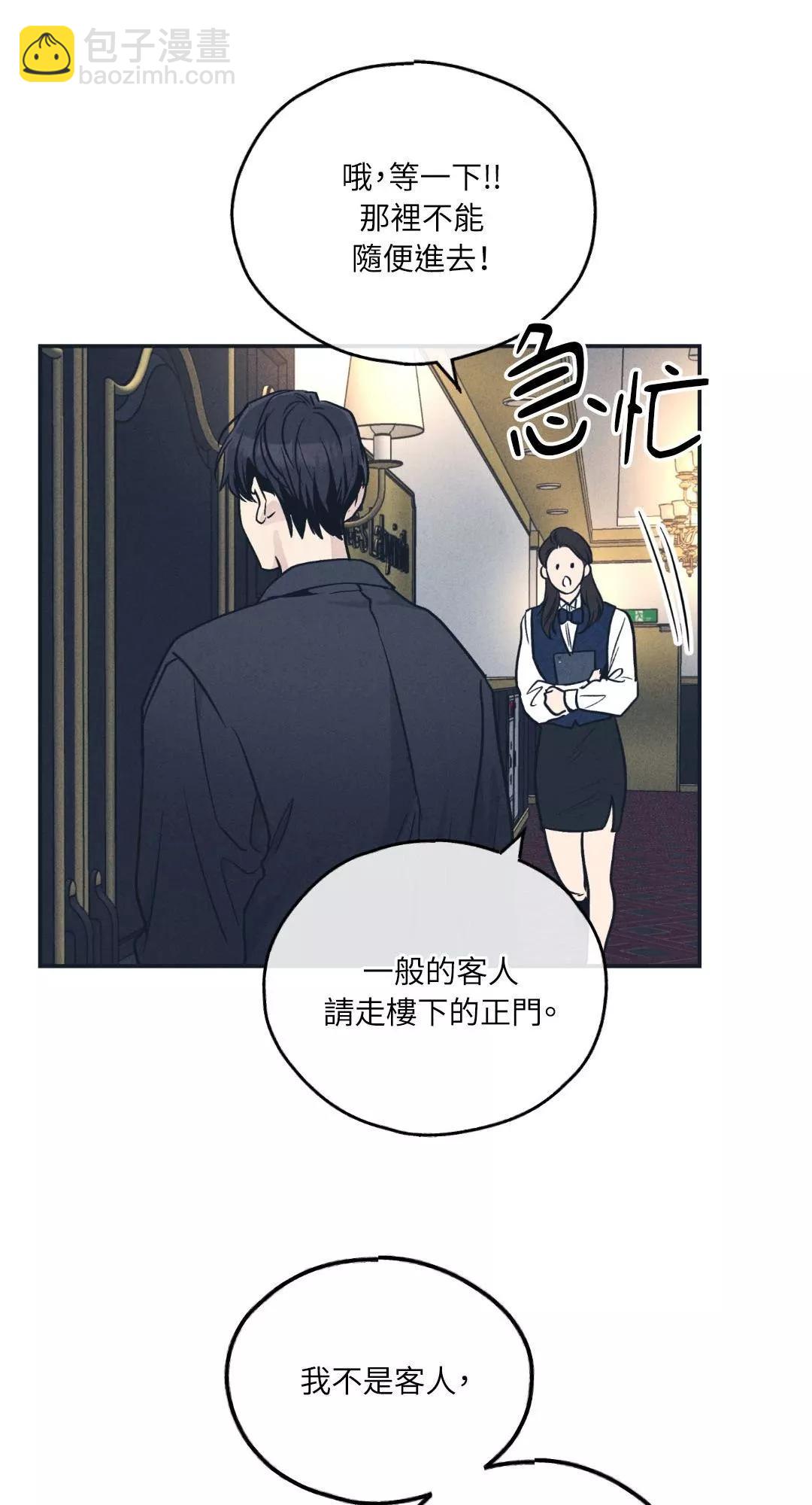 第50话28