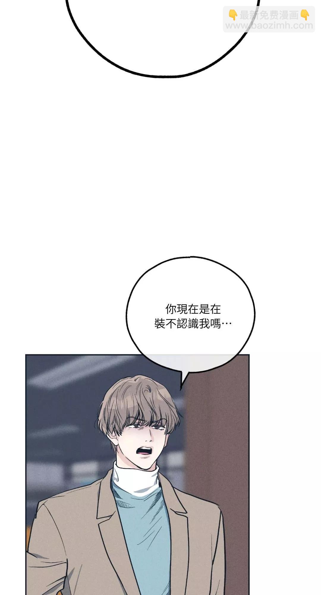 第50话3