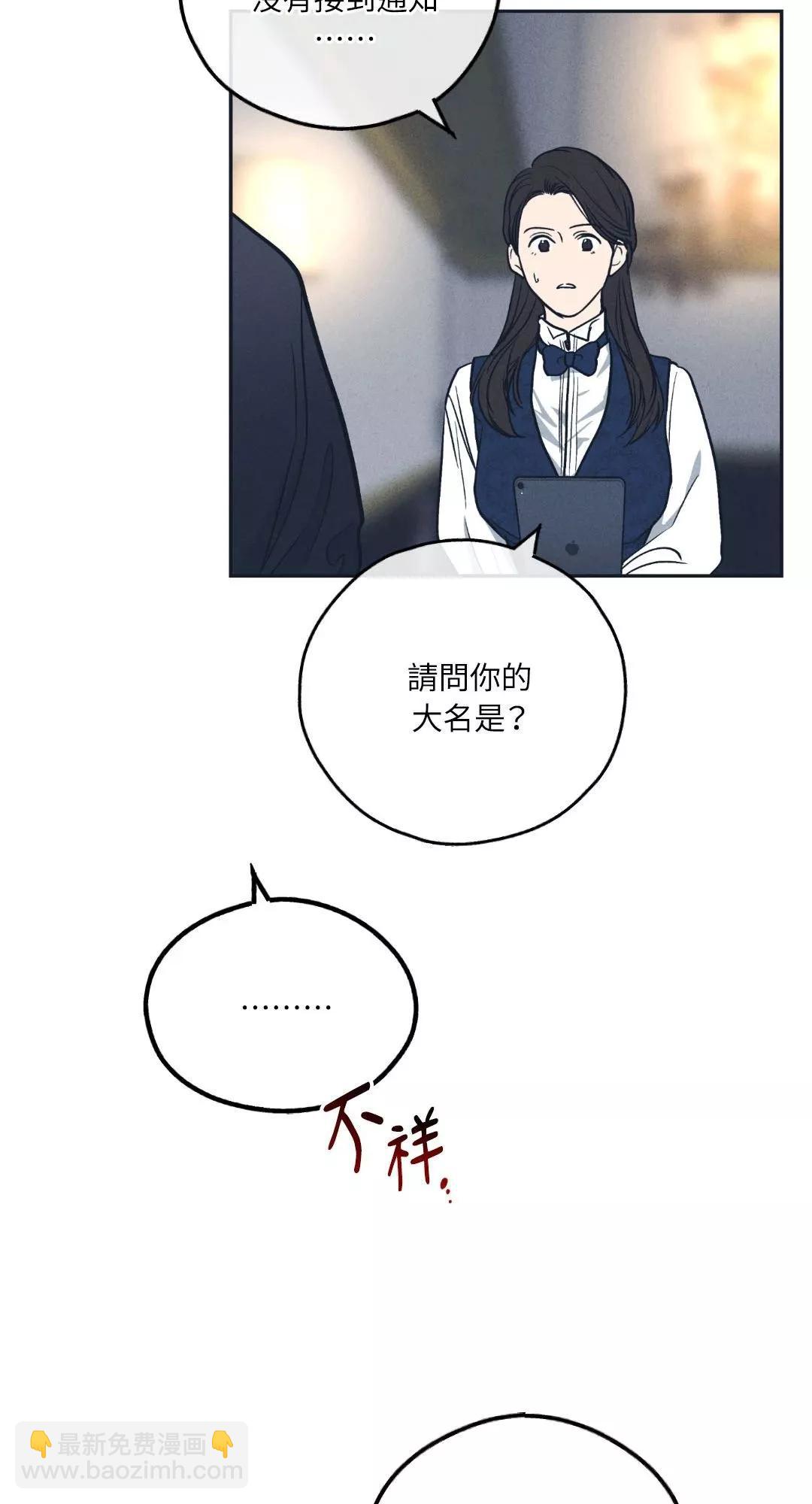 第50话30