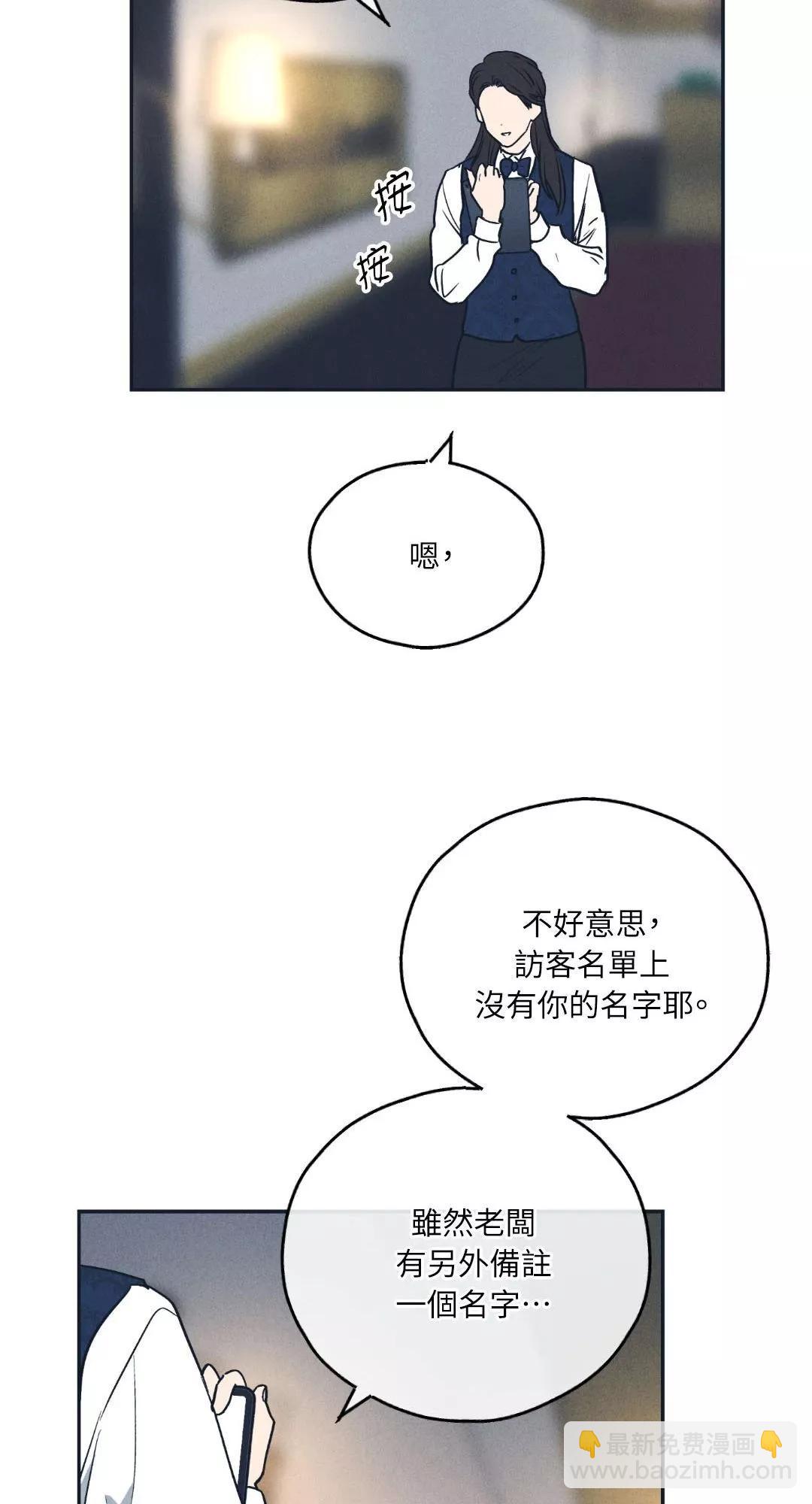 第50话32