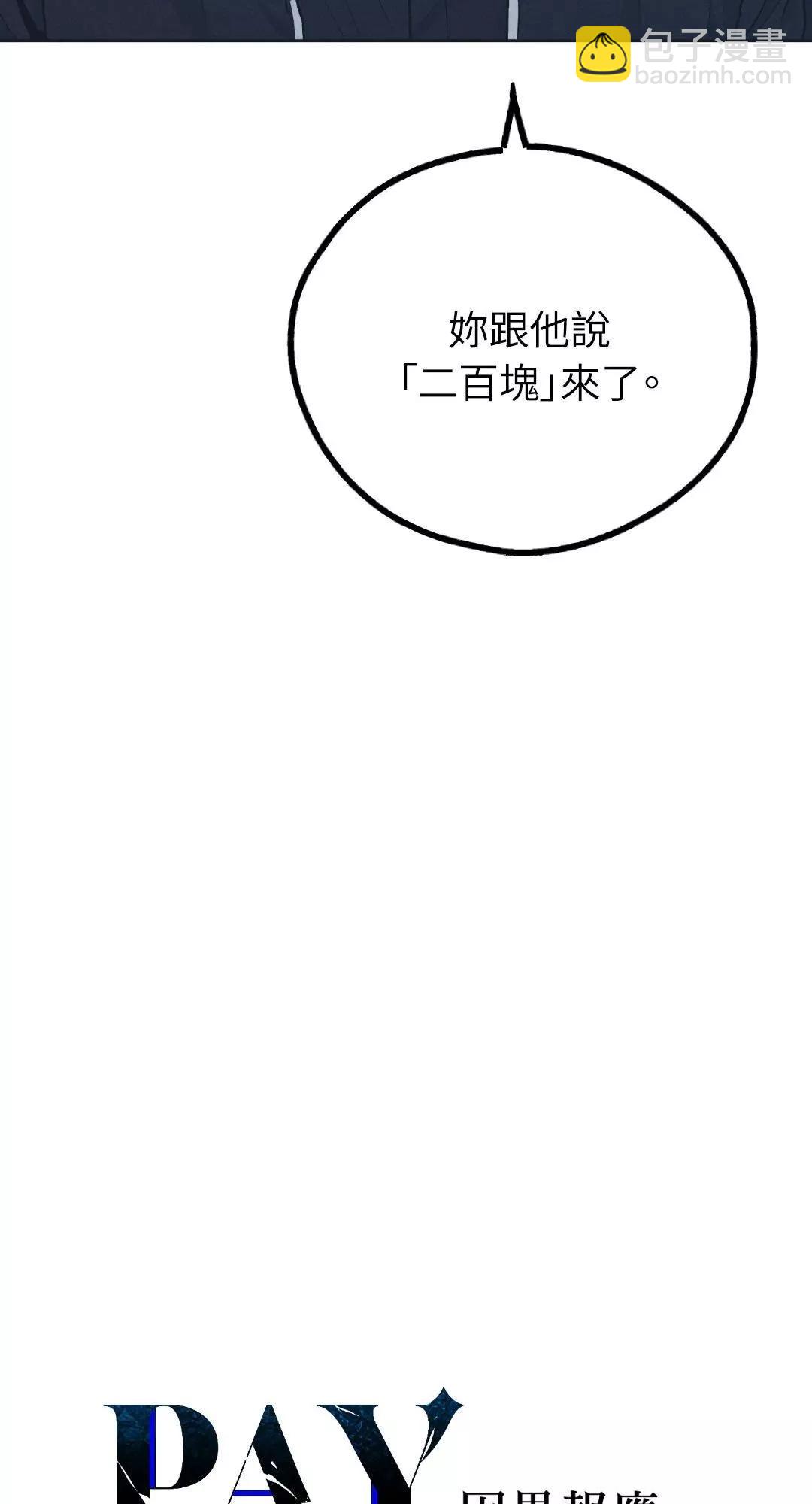 第50话36