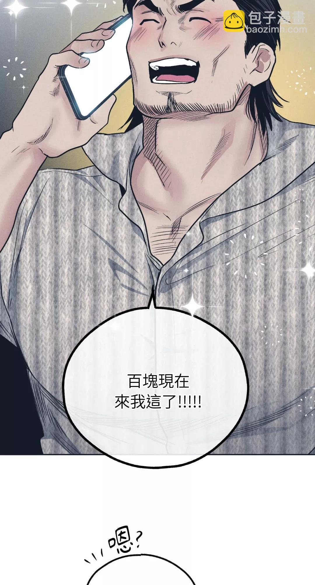 第50话38