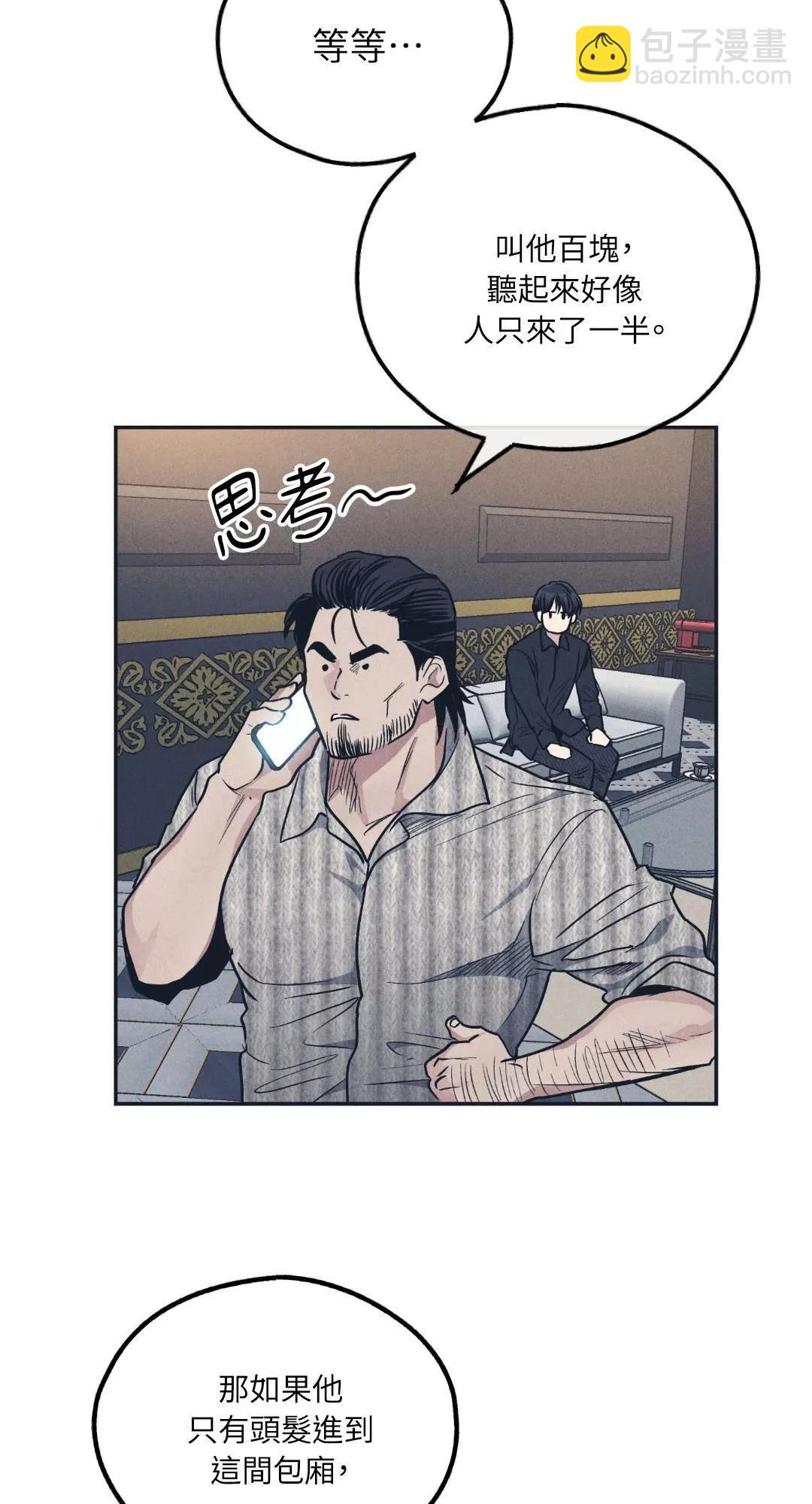 第50话39