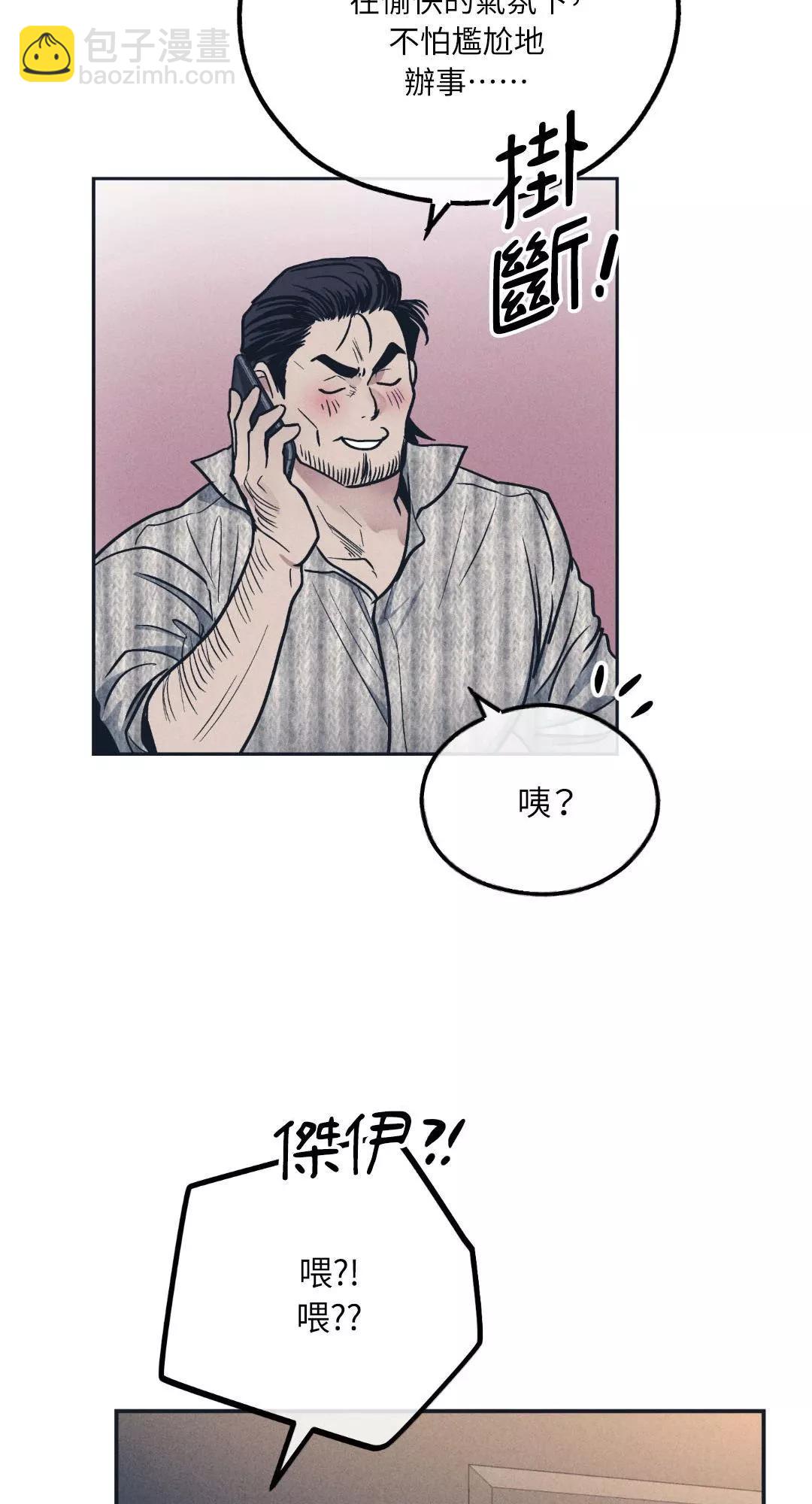 第50话46