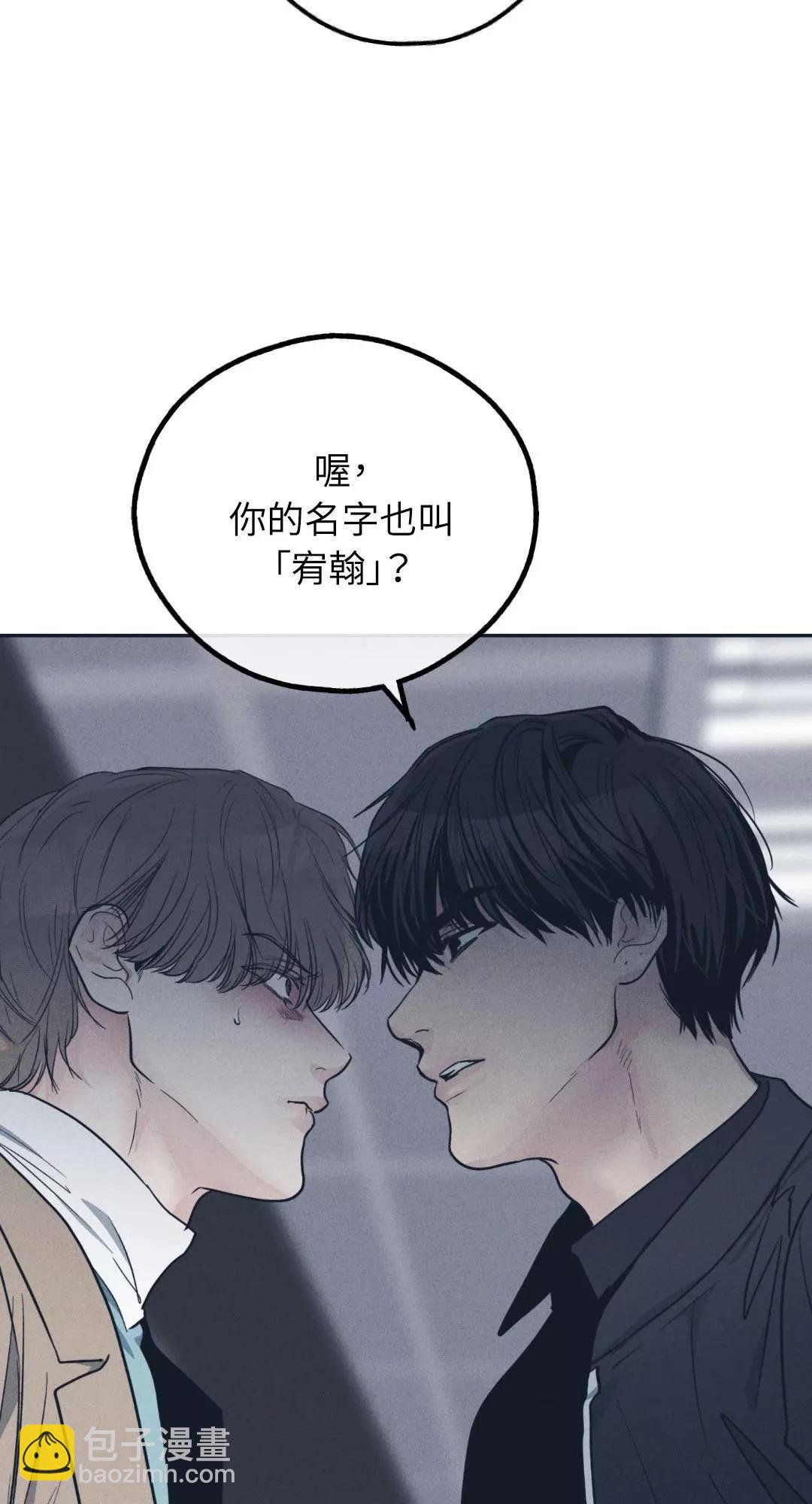 第50话5