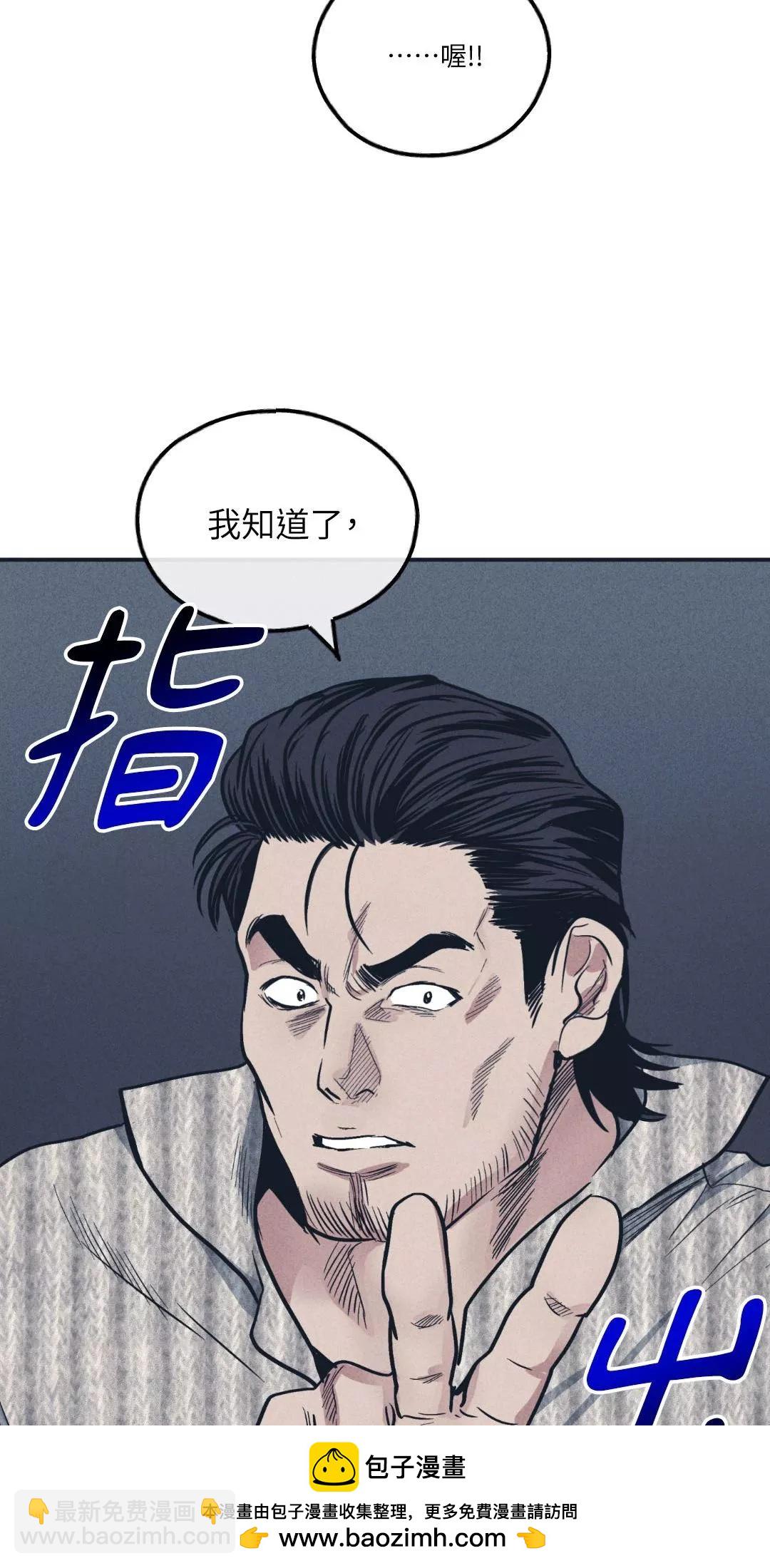 第50话53