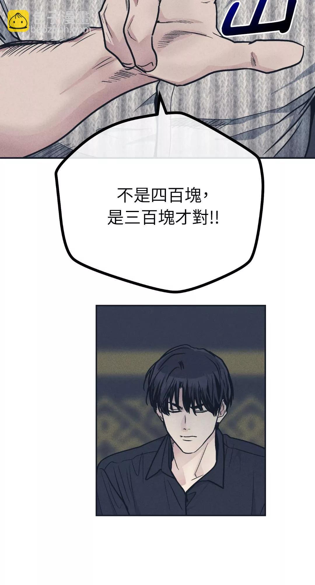 第50话54