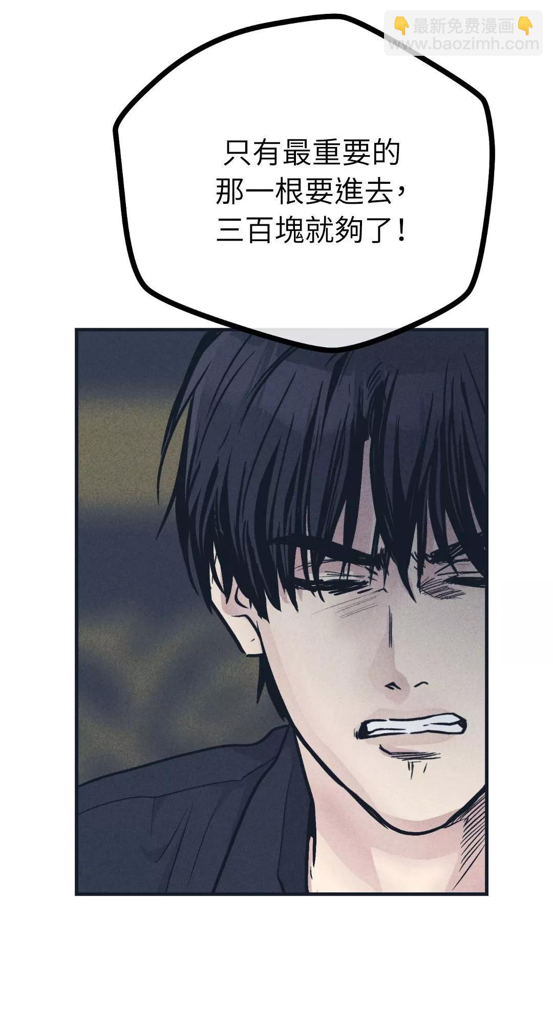 第50话55