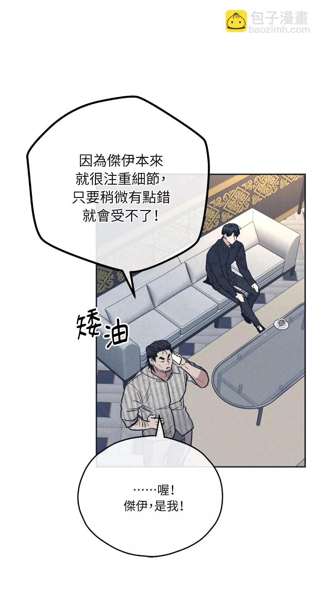 第50话56