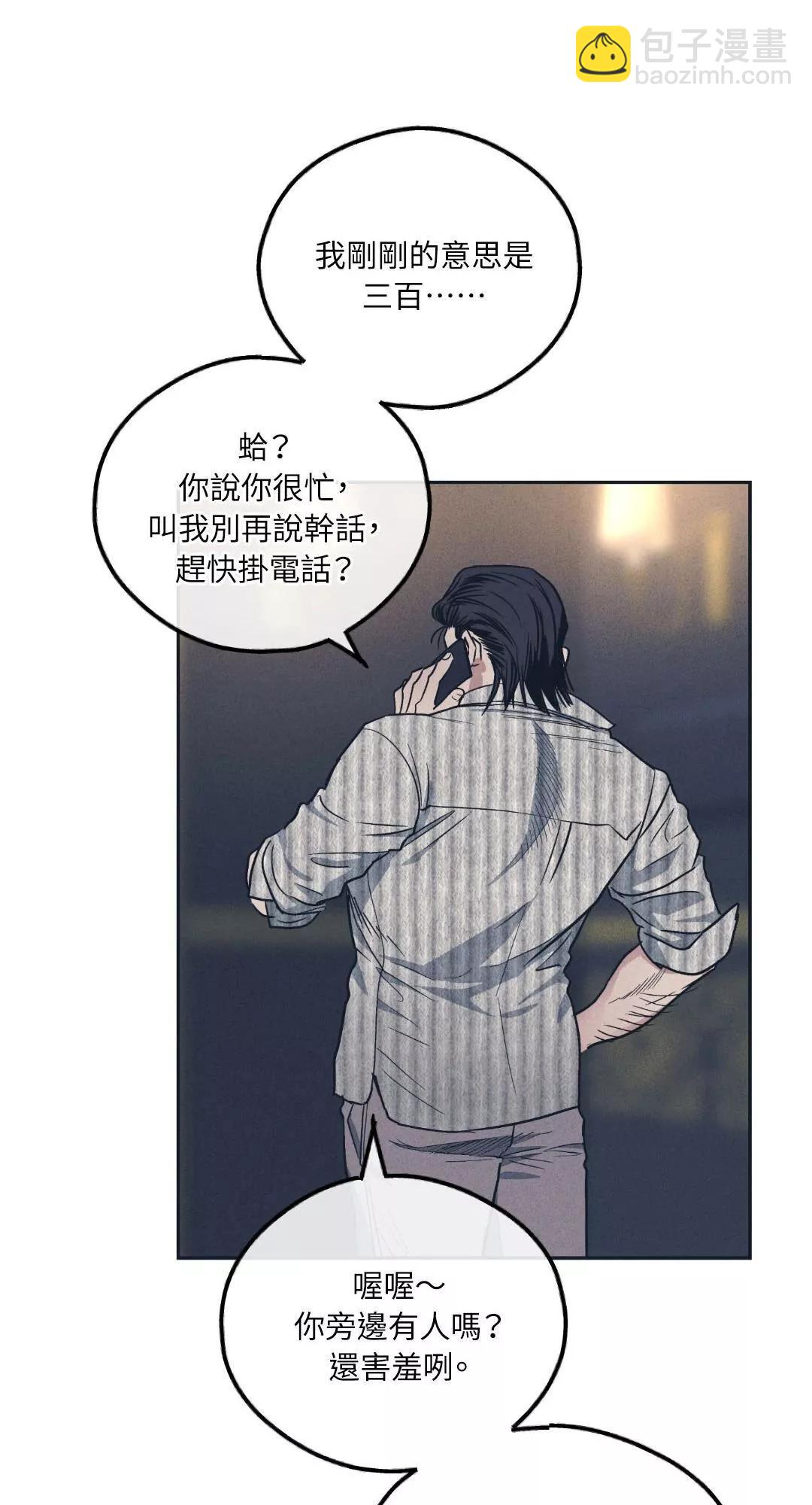 第50话57