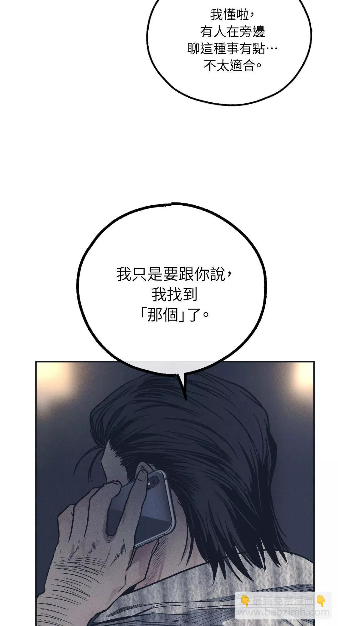 第50话58