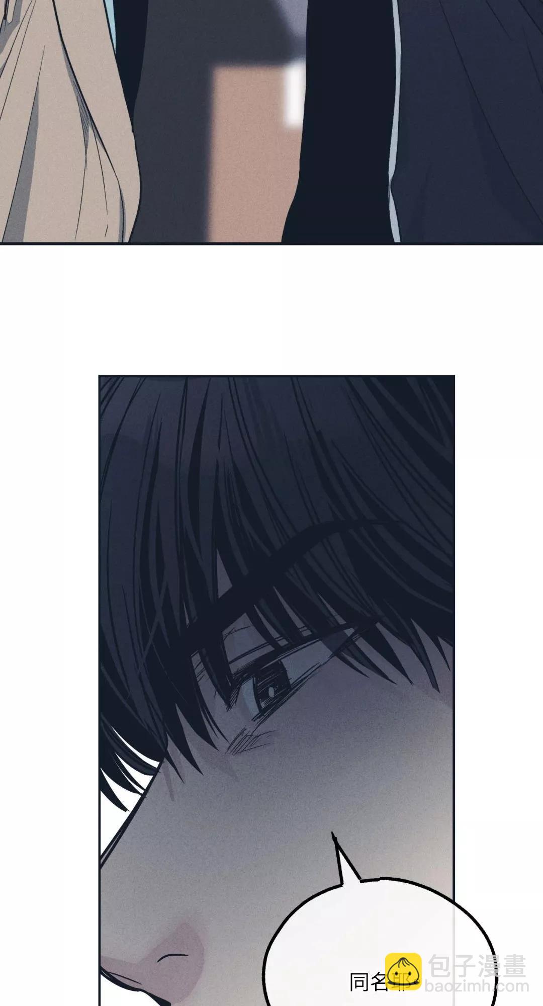 第50话6