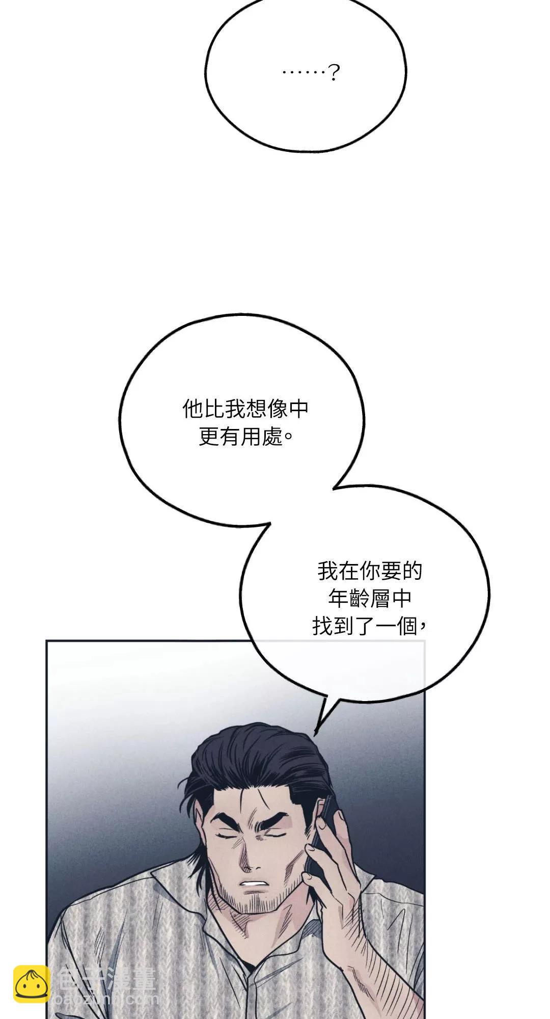 第50话60