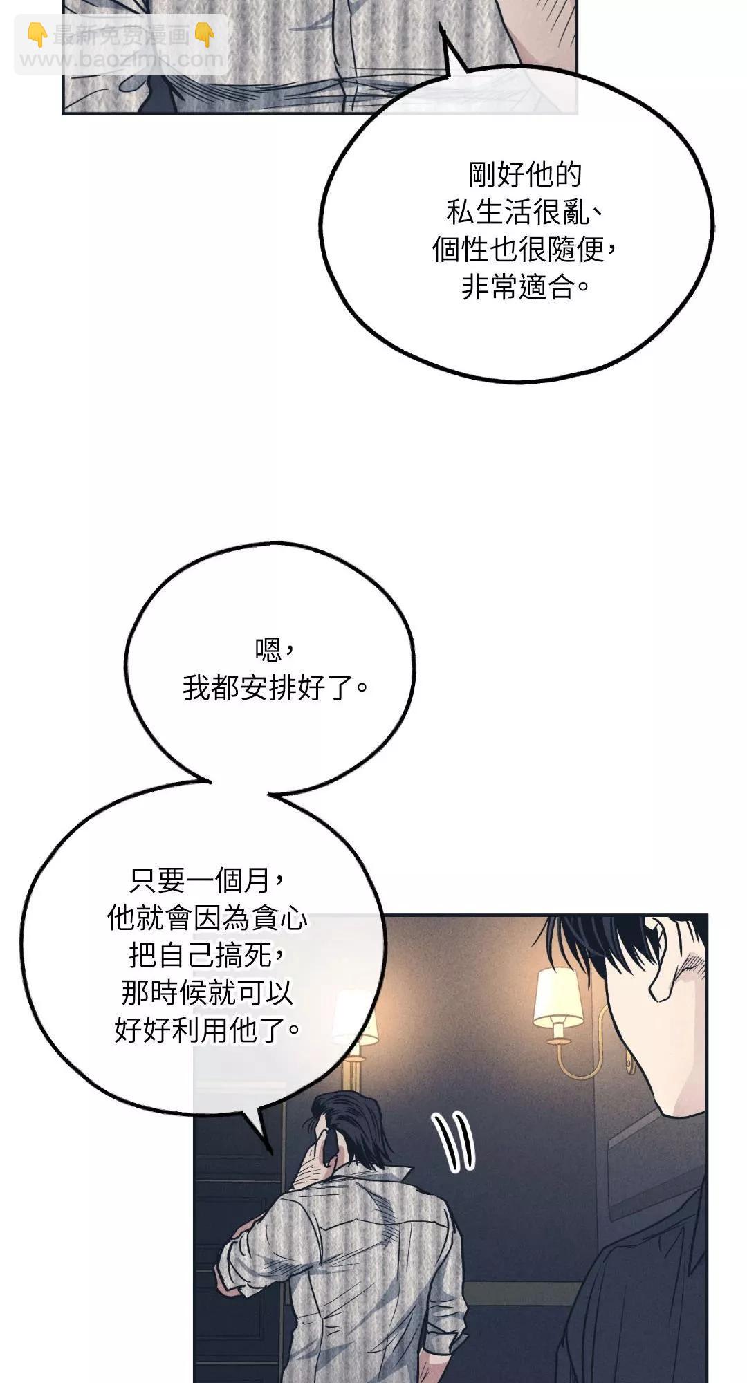 第50话61
