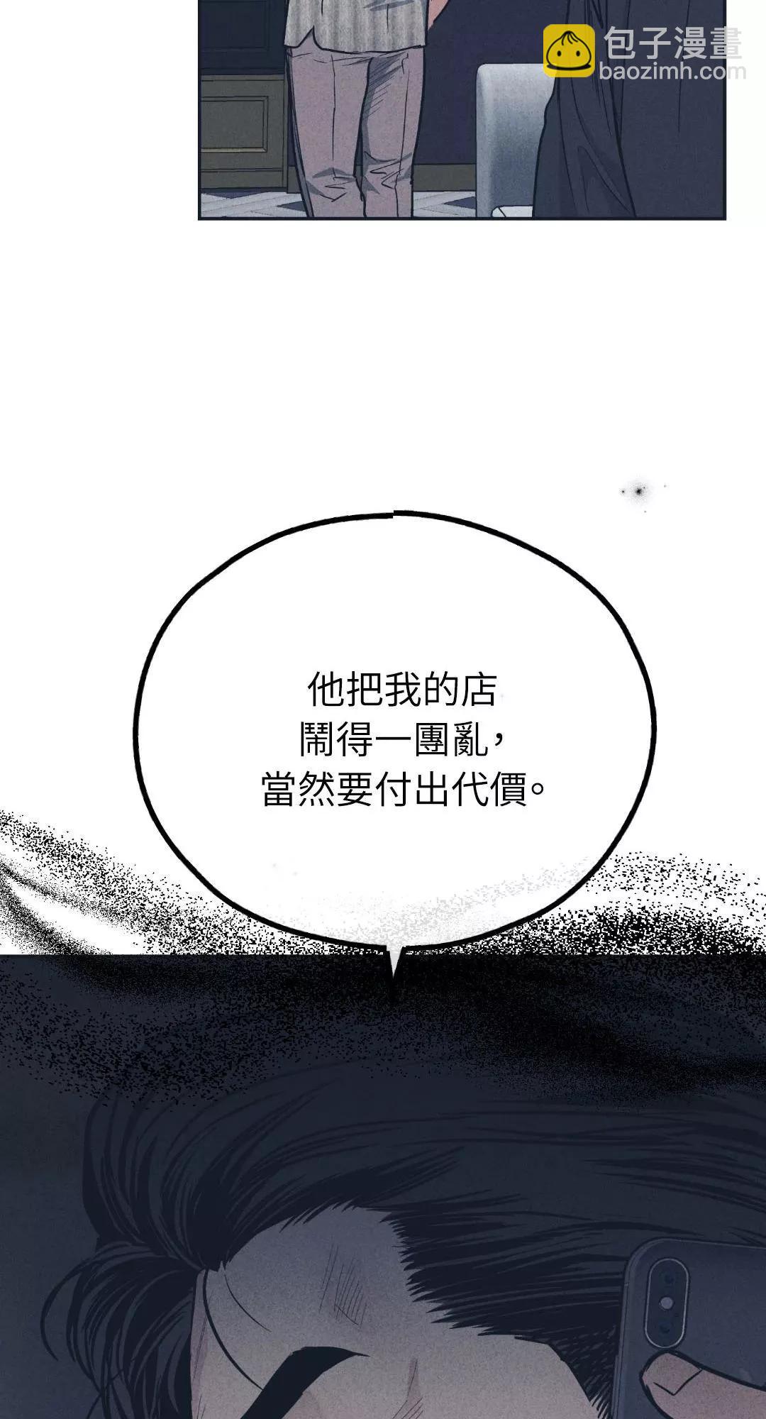 第50话62